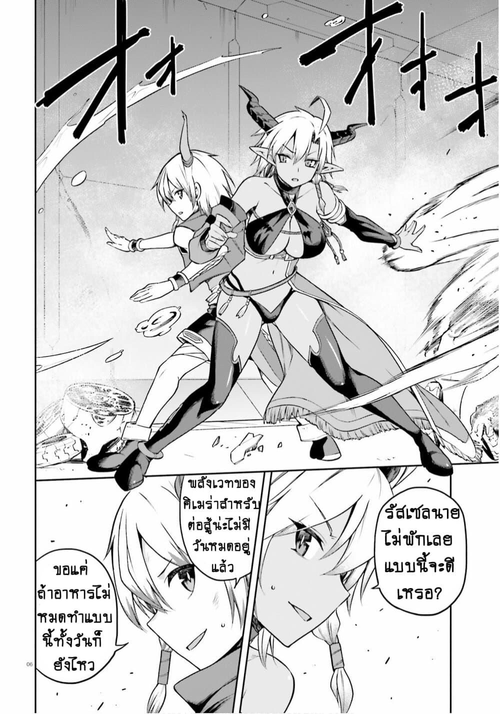 Manga-lc-com อ่านมังงะ อ่านการ์ตูน ออนไลน์ ฟรี Sentouin, Haken shimasu! ตอนที่ 1 2 3 4 5 6 7 8 9 10 11 12 13 14 ฟรี ไม่มีโฆษณา Manga-lc - อ่าน มังงะ อ่าน การ์ตูน ออนไลน์ อ่านมังงะ ฟรี