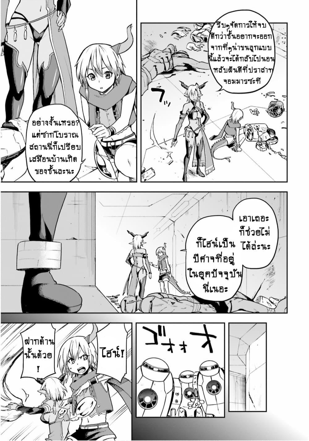 Manga-lc-com อ่านมังงะ อ่านการ์ตูน ออนไลน์ ฟรี Sentouin, Haken shimasu! ตอนที่ 1 2 3 4 5 6 7 8 9 10 11 12 13 14 ฟรี ไม่มีโฆษณา Manga-lc - อ่าน มังงะ อ่าน การ์ตูน ออนไลน์ อ่านมังงะ ฟรี