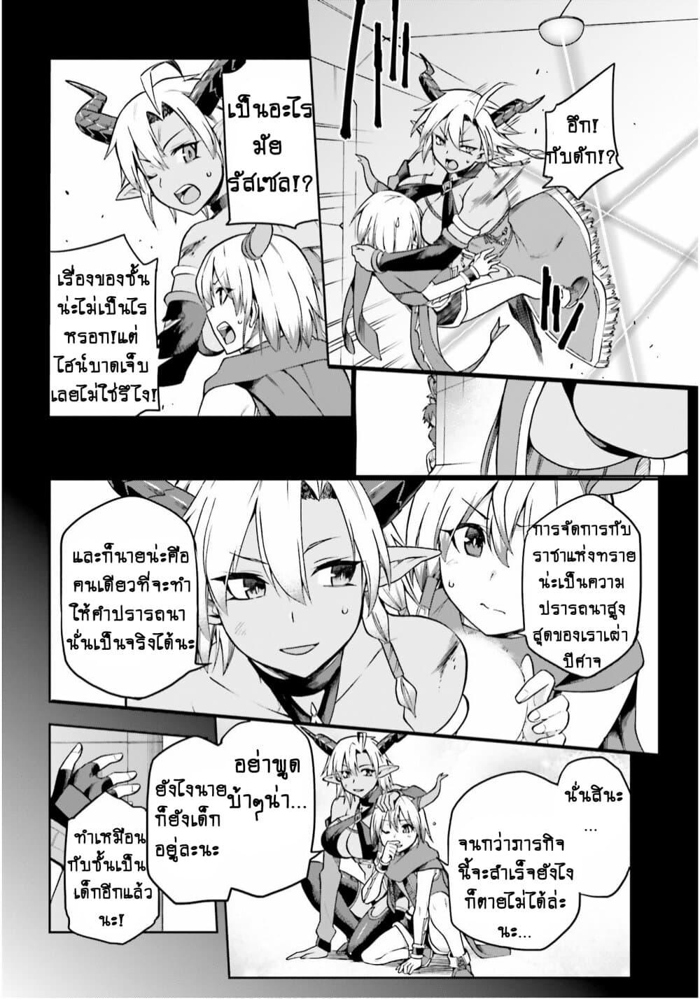 Manga-lc-com อ่านมังงะ อ่านการ์ตูน ออนไลน์ ฟรี Sentouin, Haken shimasu! ตอนที่ 1 2 3 4 5 6 7 8 9 10 11 12 13 14 ฟรี ไม่มีโฆษณา Manga-lc - อ่าน มังงะ อ่าน การ์ตูน ออนไลน์ อ่านมังงะ ฟรี