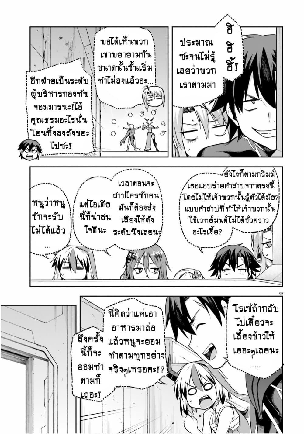Manga-lc-com อ่านมังงะ อ่านการ์ตูน ออนไลน์ ฟรี Sentouin, Haken shimasu! ตอนที่ 1 2 3 4 5 6 7 8 9 10 11 12 13 14 ฟรี ไม่มีโฆษณา Manga-lc - อ่าน มังงะ อ่าน การ์ตูน ออนไลน์ อ่านมังงะ ฟรี