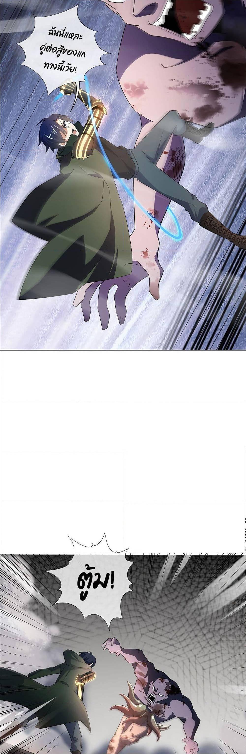 Manga-lc-com อ่านมังงะ อ่านการ์ตูน ออนไลน์ ฟรี My Eschatological Lady ตอนที่ 1 2 3 4 5 6 7 8 9 10 11 12 13 14 ฟรี ไม่มีโฆษณา Manga-lc - อ่าน มังงะ อ่าน การ์ตูน ออนไลน์ อ่านมังงะ ฟรี