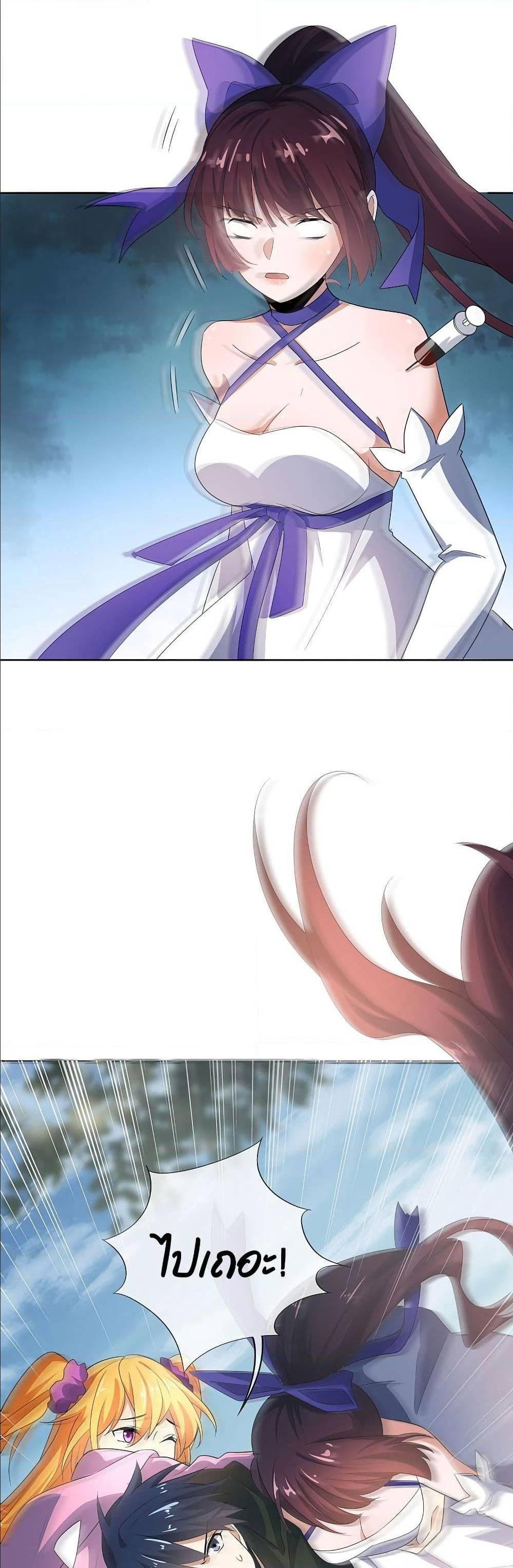 Manga-lc-com อ่านมังงะ อ่านการ์ตูน ออนไลน์ ฟรี My Eschatological Lady ตอนที่ 1 2 3 4 5 6 7 8 9 10 11 12 13 14 ฟรี ไม่มีโฆษณา Manga-lc - อ่าน มังงะ อ่าน การ์ตูน ออนไลน์ อ่านมังงะ ฟรี