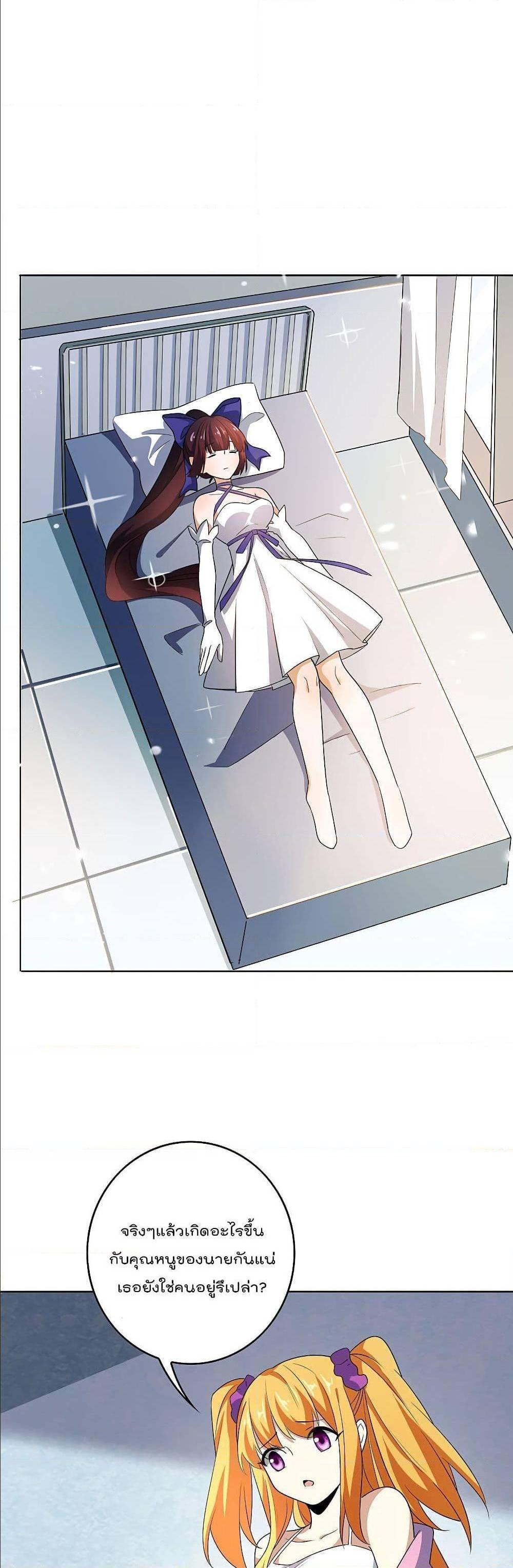 Manga-lc-com อ่านมังงะ อ่านการ์ตูน ออนไลน์ ฟรี My Eschatological Lady ตอนที่ 1 2 3 4 5 6 7 8 9 10 11 12 13 14 ฟรี ไม่มีโฆษณา Manga-lc - อ่าน มังงะ อ่าน การ์ตูน ออนไลน์ อ่านมังงะ ฟรี