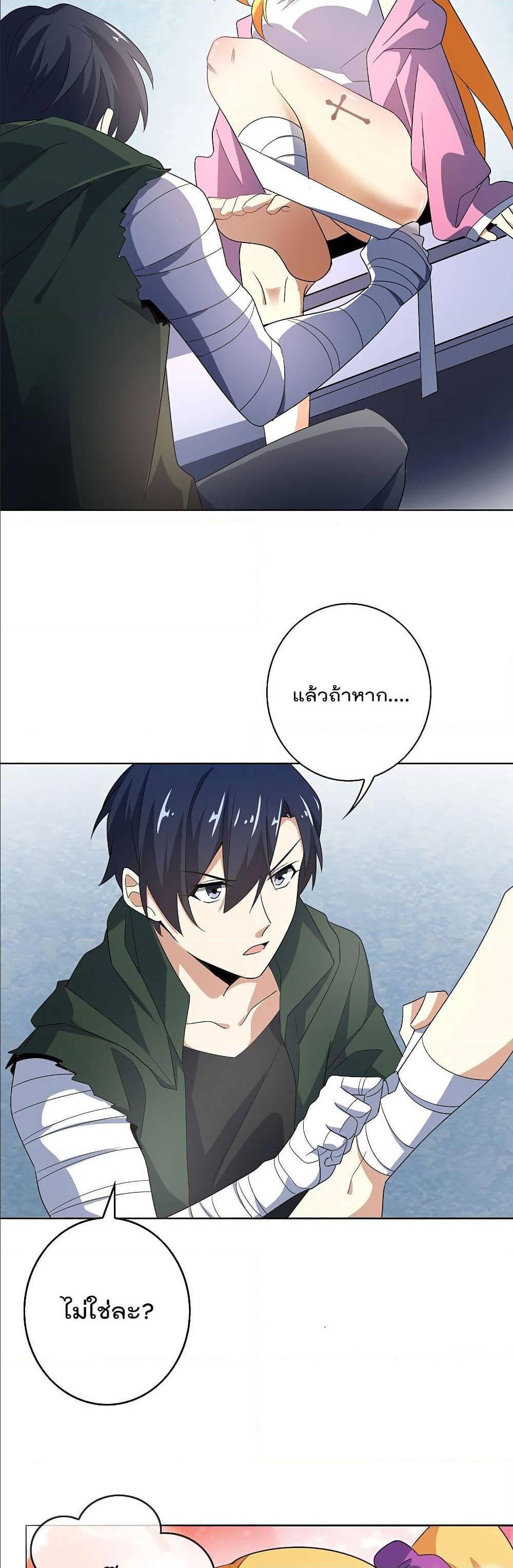 Manga-lc-com อ่านมังงะ อ่านการ์ตูน ออนไลน์ ฟรี My Eschatological Lady ตอนที่ 1 2 3 4 5 6 7 8 9 10 11 12 13 14 ฟรี ไม่มีโฆษณา Manga-lc - อ่าน มังงะ อ่าน การ์ตูน ออนไลน์ อ่านมังงะ ฟรี