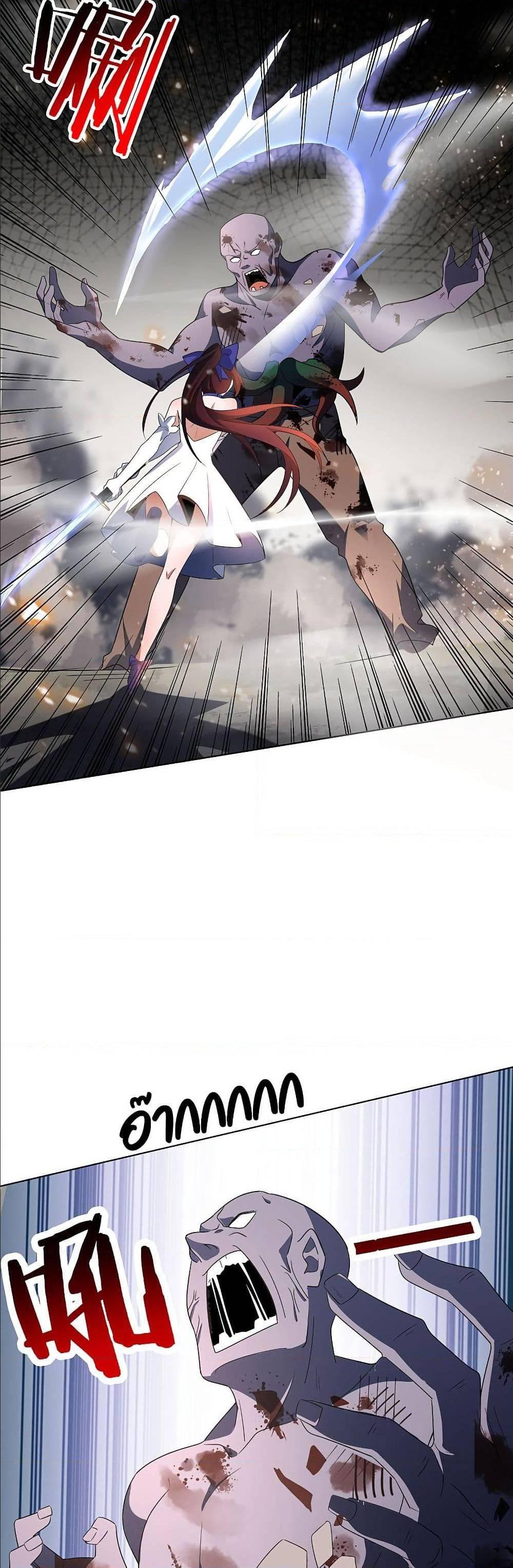 Manga-lc-com อ่านมังงะ อ่านการ์ตูน ออนไลน์ ฟรี My Eschatological Lady ตอนที่ 1 2 3 4 5 6 7 8 9 10 11 12 13 14 ฟรี ไม่มีโฆษณา Manga-lc - อ่าน มังงะ อ่าน การ์ตูน ออนไลน์ อ่านมังงะ ฟรี