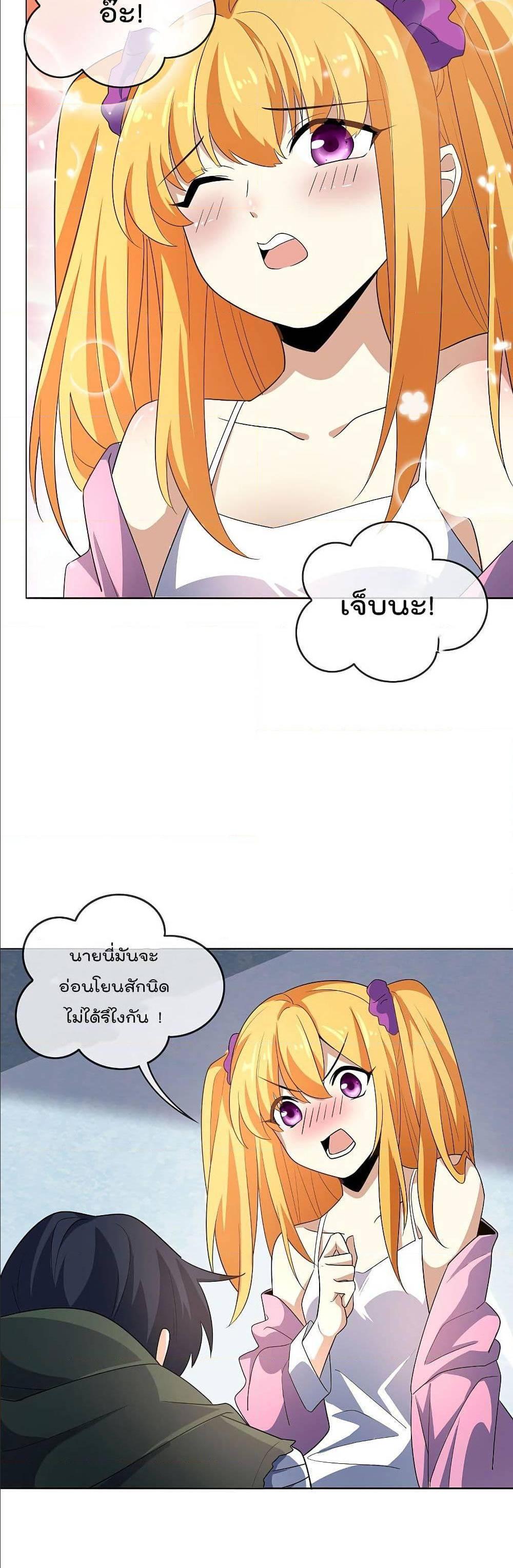 Manga-lc-com อ่านมังงะ อ่านการ์ตูน ออนไลน์ ฟรี My Eschatological Lady ตอนที่ 1 2 3 4 5 6 7 8 9 10 11 12 13 14 ฟรี ไม่มีโฆษณา Manga-lc - อ่าน มังงะ อ่าน การ์ตูน ออนไลน์ อ่านมังงะ ฟรี