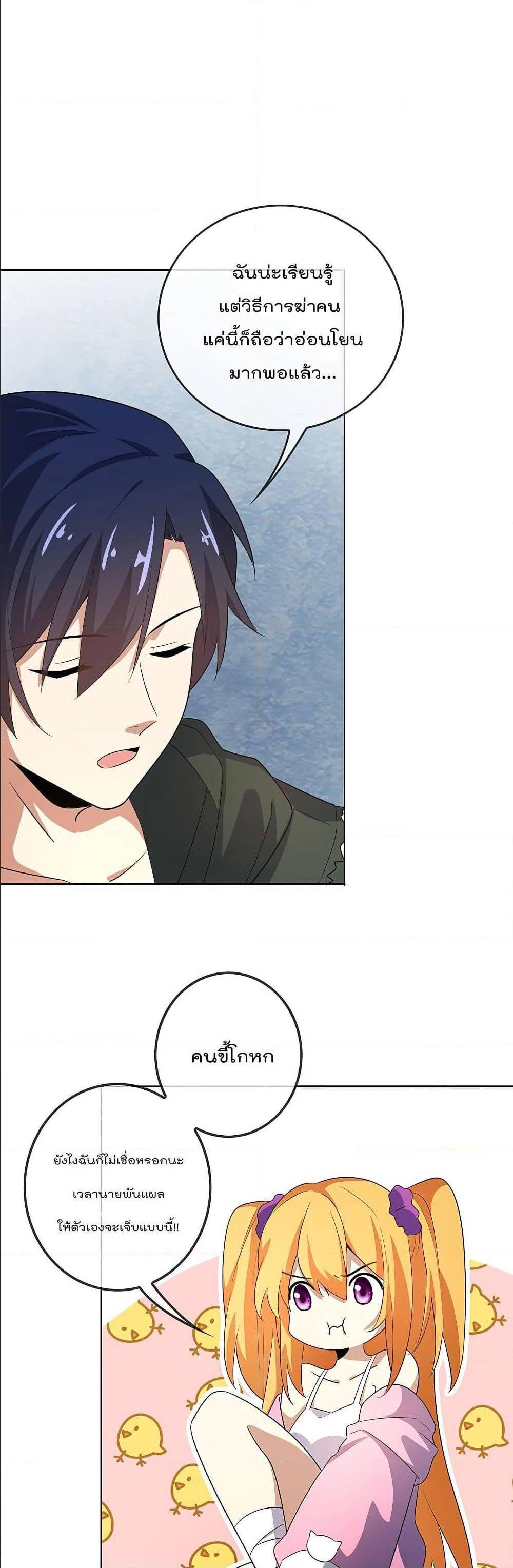 Manga-lc-com อ่านมังงะ อ่านการ์ตูน ออนไลน์ ฟรี My Eschatological Lady ตอนที่ 1 2 3 4 5 6 7 8 9 10 11 12 13 14 ฟรี ไม่มีโฆษณา Manga-lc - อ่าน มังงะ อ่าน การ์ตูน ออนไลน์ อ่านมังงะ ฟรี