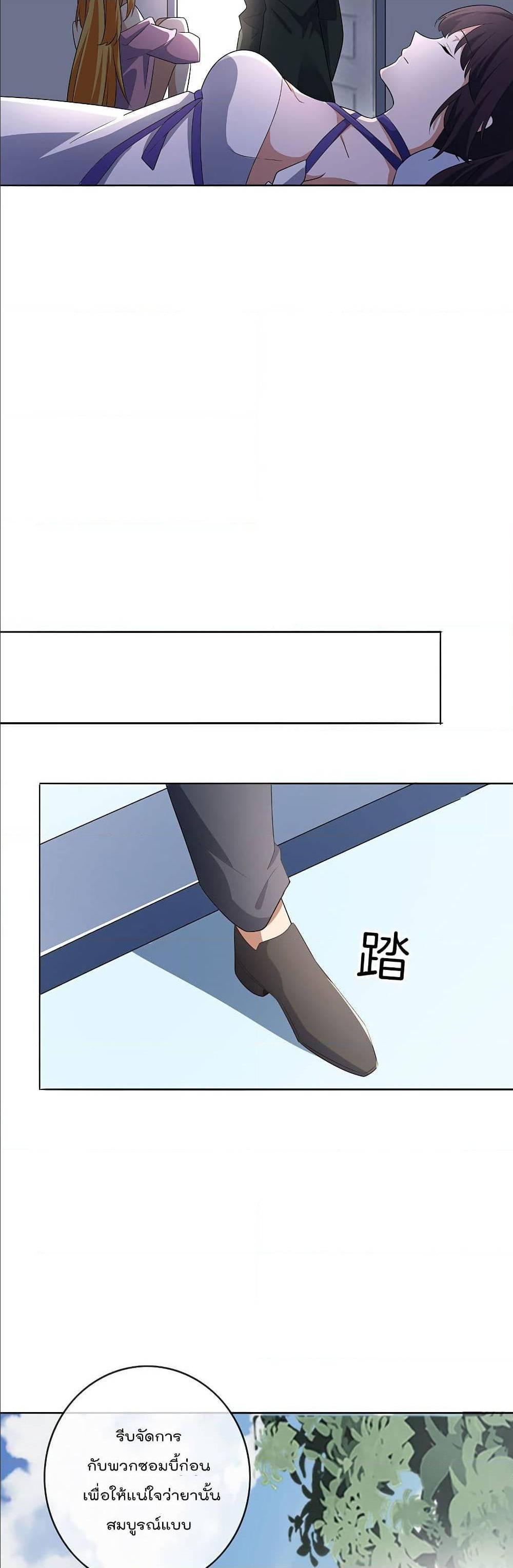 Manga-lc-com อ่านมังงะ อ่านการ์ตูน ออนไลน์ ฟรี My Eschatological Lady ตอนที่ 1 2 3 4 5 6 7 8 9 10 11 12 13 14 ฟรี ไม่มีโฆษณา Manga-lc - อ่าน มังงะ อ่าน การ์ตูน ออนไลน์ อ่านมังงะ ฟรี