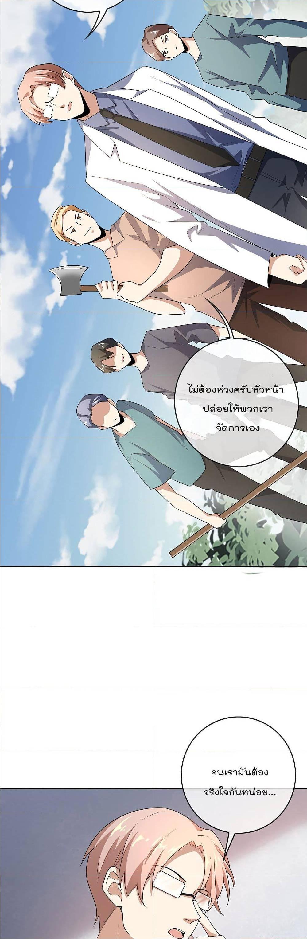 Manga-lc-com อ่านมังงะ อ่านการ์ตูน ออนไลน์ ฟรี My Eschatological Lady ตอนที่ 1 2 3 4 5 6 7 8 9 10 11 12 13 14 ฟรี ไม่มีโฆษณา Manga-lc - อ่าน มังงะ อ่าน การ์ตูน ออนไลน์ อ่านมังงะ ฟรี