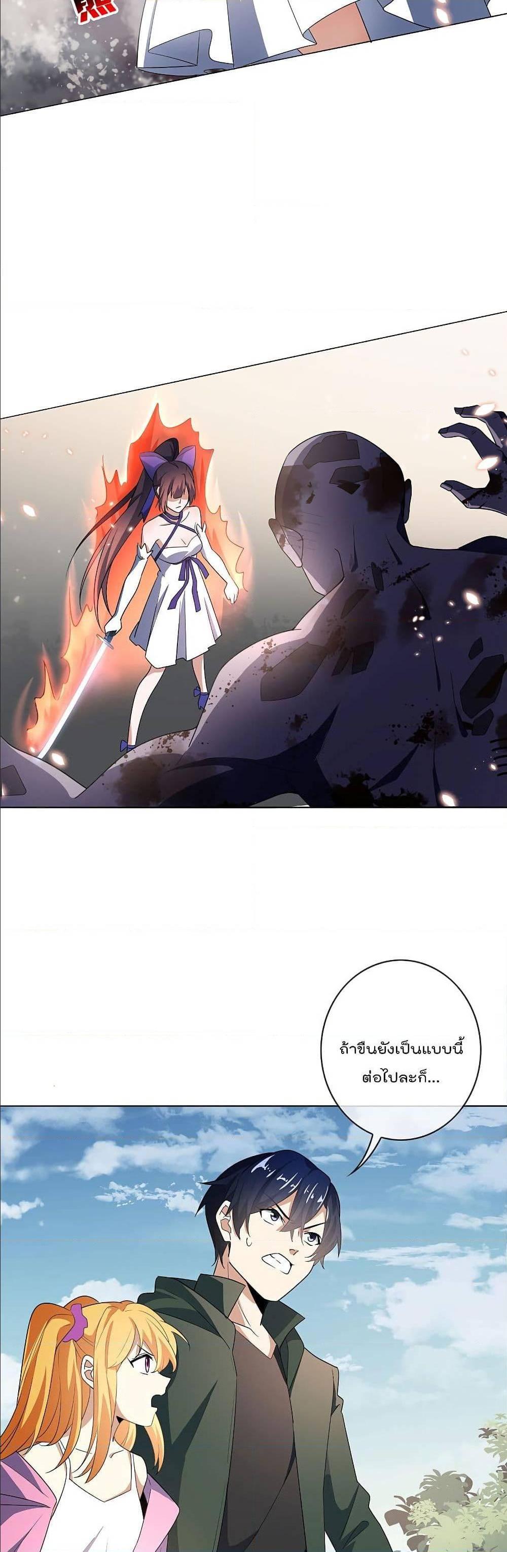 Manga-lc-com อ่านมังงะ อ่านการ์ตูน ออนไลน์ ฟรี My Eschatological Lady ตอนที่ 1 2 3 4 5 6 7 8 9 10 11 12 13 14 ฟรี ไม่มีโฆษณา Manga-lc - อ่าน มังงะ อ่าน การ์ตูน ออนไลน์ อ่านมังงะ ฟรี