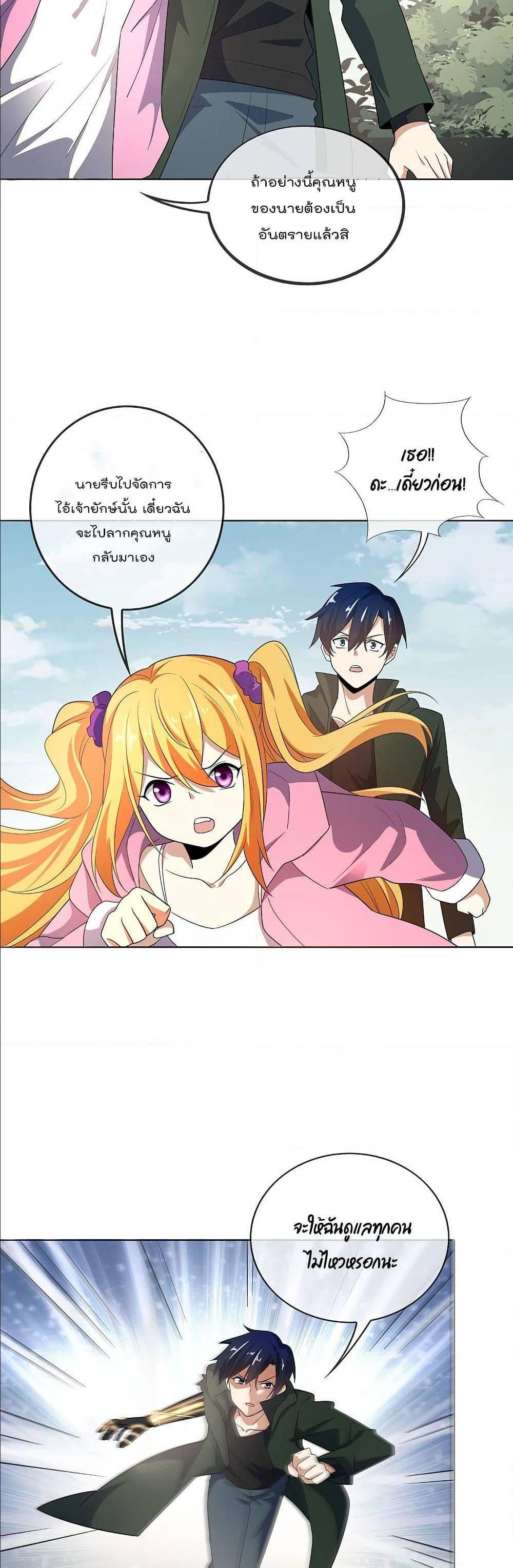 Manga-lc-com อ่านมังงะ อ่านการ์ตูน ออนไลน์ ฟรี My Eschatological Lady ตอนที่ 1 2 3 4 5 6 7 8 9 10 11 12 13 14 ฟรี ไม่มีโฆษณา Manga-lc - อ่าน มังงะ อ่าน การ์ตูน ออนไลน์ อ่านมังงะ ฟรี