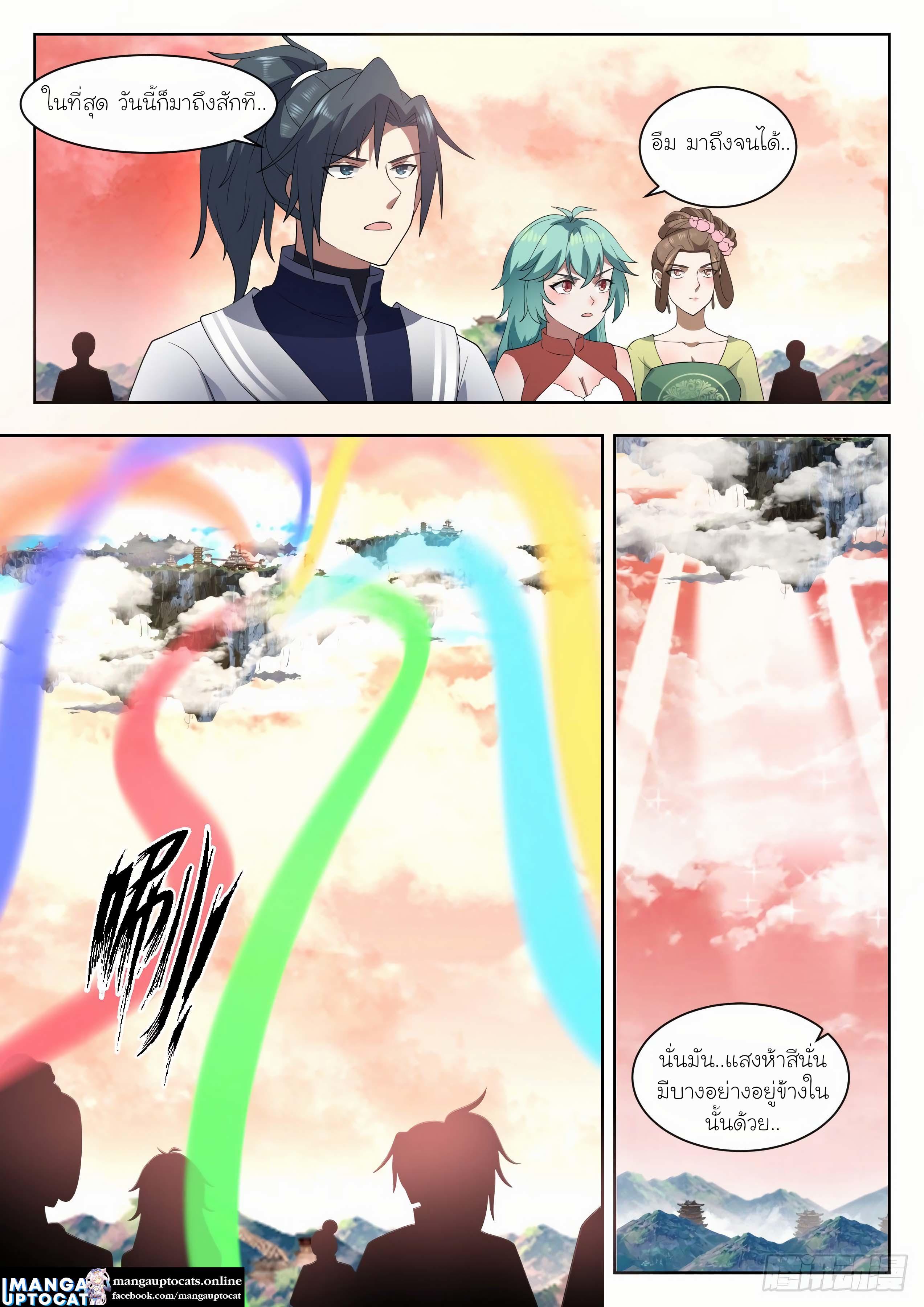 Manga-lc-com อ่านมังงะ อ่านการ์ตูน ออนไลน์ ฟรี Martial Peak ตอนที่ 1 2 3 4 5 6 7 8 9 10 11 12 13 14 ฟรี ไม่มีโฆษณา Manga-lc - อ่าน มังงะ อ่าน การ์ตูน ออนไลน์ อ่านมังงะ ฟรี