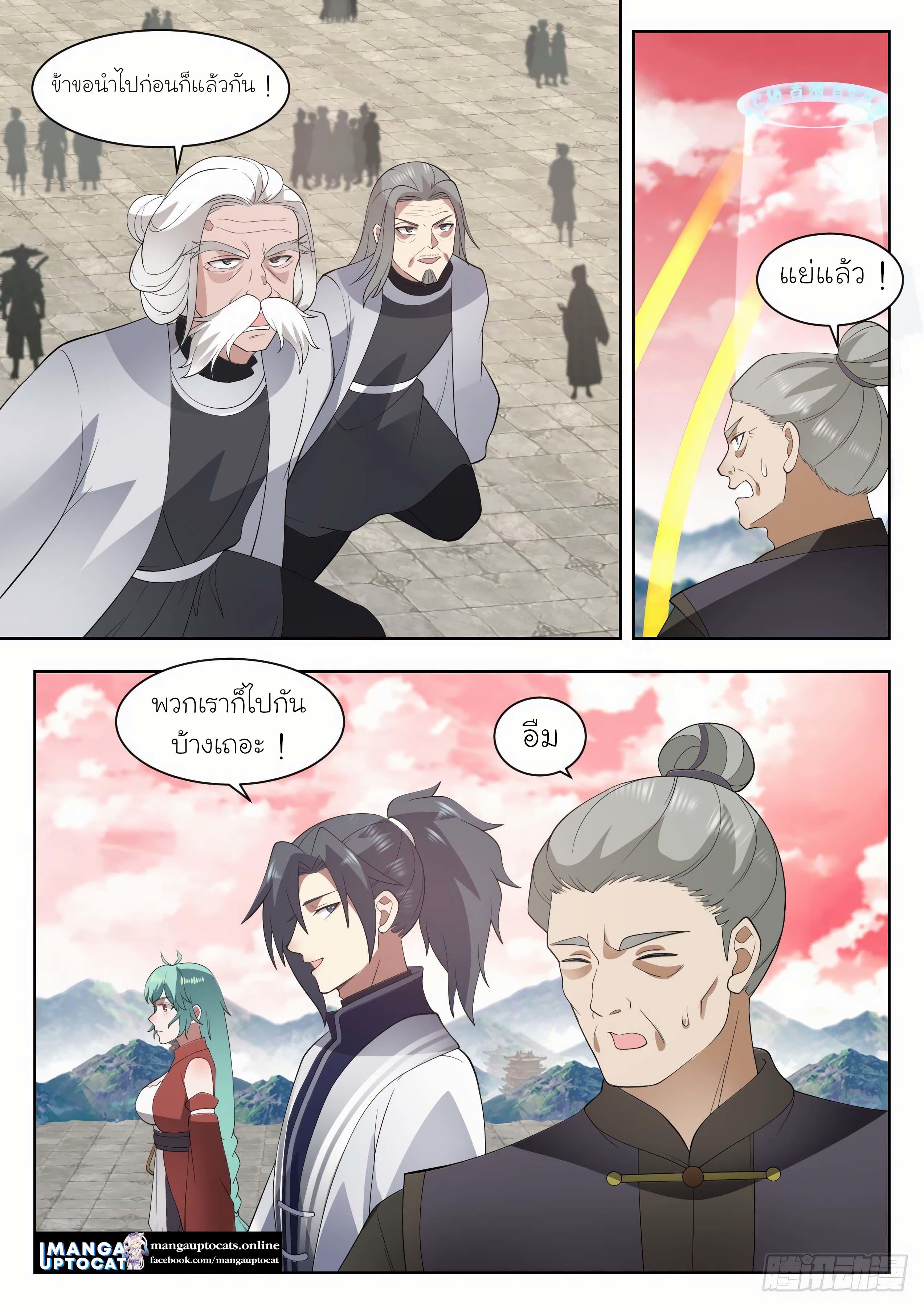 Manga-lc-com อ่านมังงะ อ่านการ์ตูน ออนไลน์ ฟรี Martial Peak ตอนที่ 1 2 3 4 5 6 7 8 9 10 11 12 13 14 ฟรี ไม่มีโฆษณา Manga-lc - อ่าน มังงะ อ่าน การ์ตูน ออนไลน์ อ่านมังงะ ฟรี