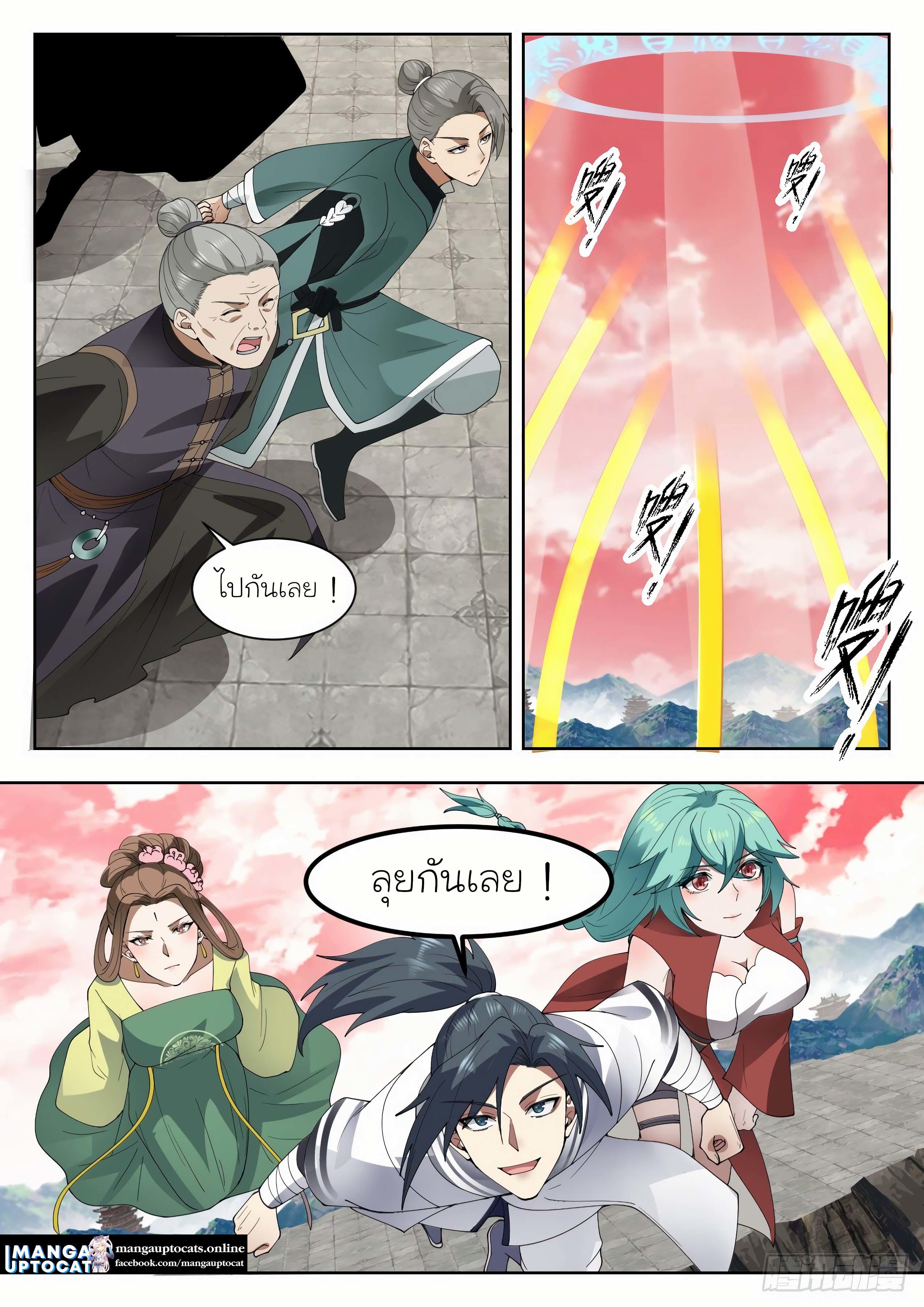 Manga-lc-com อ่านมังงะ อ่านการ์ตูน ออนไลน์ ฟรี Martial Peak ตอนที่ 1 2 3 4 5 6 7 8 9 10 11 12 13 14 ฟรี ไม่มีโฆษณา Manga-lc - อ่าน มังงะ อ่าน การ์ตูน ออนไลน์ อ่านมังงะ ฟรี