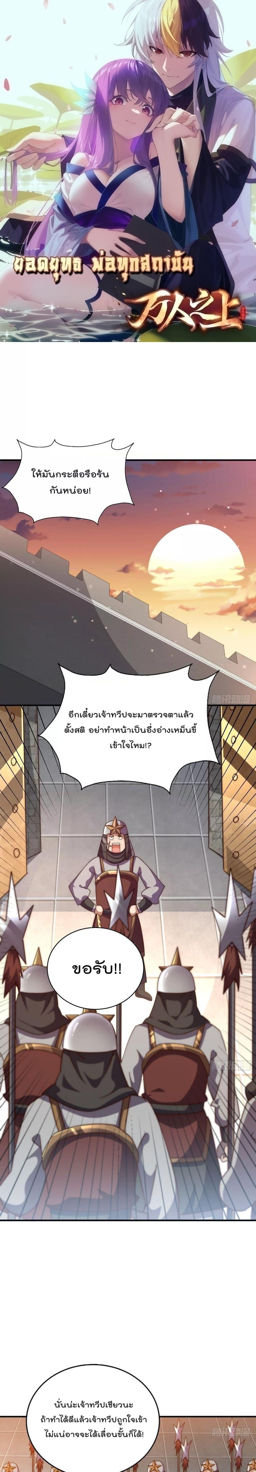Manga-lc-com อ่านมังงะ อ่านการ์ตูน ออนไลน์ ฟรี Who is your Daddy – ยอดยุทธ พ่อทุกสถาบัน ตอนที่ 1 2 3 4 5 6 7 8 9 10 11 12 13 14 ฟรี ไม่มีโฆษณา Manga-lc - อ่าน มังงะ อ่าน การ์ตูน ออนไลน์ อ่านมังงะ ฟรี