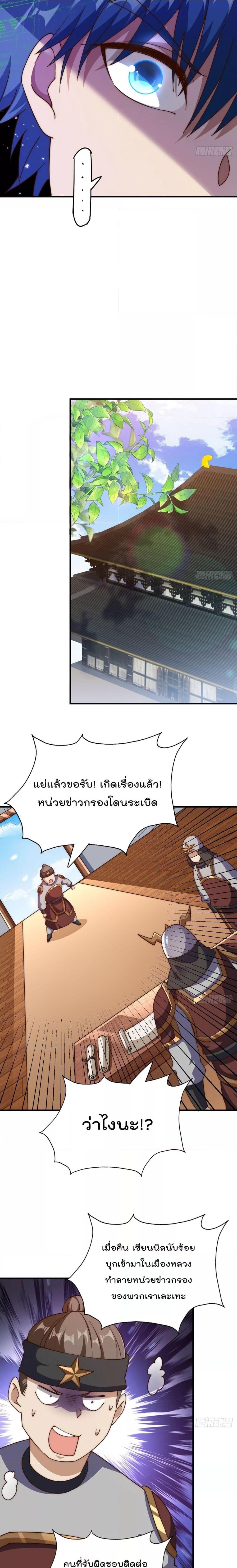 Manga-lc-com อ่านมังงะ อ่านการ์ตูน ออนไลน์ ฟรี Who is your Daddy – ยอดยุทธ พ่อทุกสถาบัน ตอนที่ 1 2 3 4 5 6 7 8 9 10 11 12 13 14 ฟรี ไม่มีโฆษณา Manga-lc - อ่าน มังงะ อ่าน การ์ตูน ออนไลน์ อ่านมังงะ ฟรี