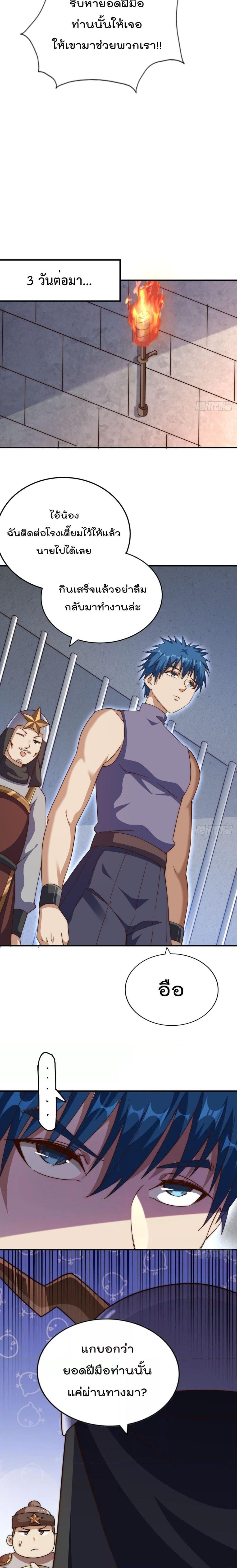 Manga-lc-com อ่านมังงะ อ่านการ์ตูน ออนไลน์ ฟรี Who is your Daddy – ยอดยุทธ พ่อทุกสถาบัน ตอนที่ 1 2 3 4 5 6 7 8 9 10 11 12 13 14 ฟรี ไม่มีโฆษณา Manga-lc - อ่าน มังงะ อ่าน การ์ตูน ออนไลน์ อ่านมังงะ ฟรี