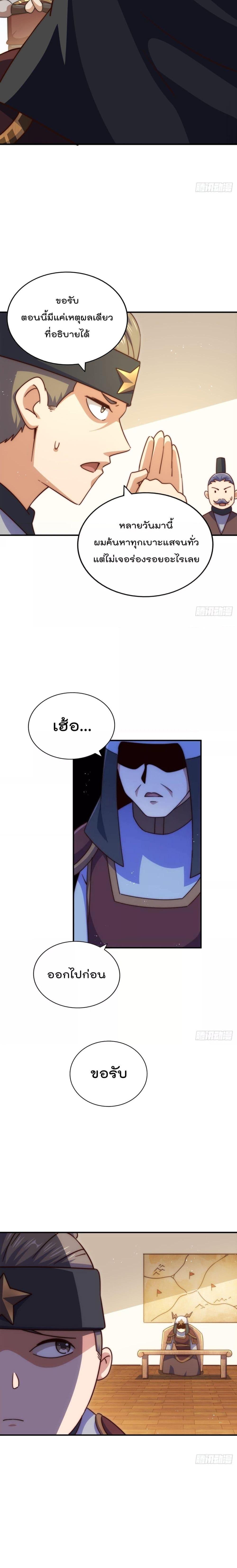 Manga-lc-com อ่านมังงะ อ่านการ์ตูน ออนไลน์ ฟรี Who is your Daddy – ยอดยุทธ พ่อทุกสถาบัน ตอนที่ 1 2 3 4 5 6 7 8 9 10 11 12 13 14 ฟรี ไม่มีโฆษณา Manga-lc - อ่าน มังงะ อ่าน การ์ตูน ออนไลน์ อ่านมังงะ ฟรี