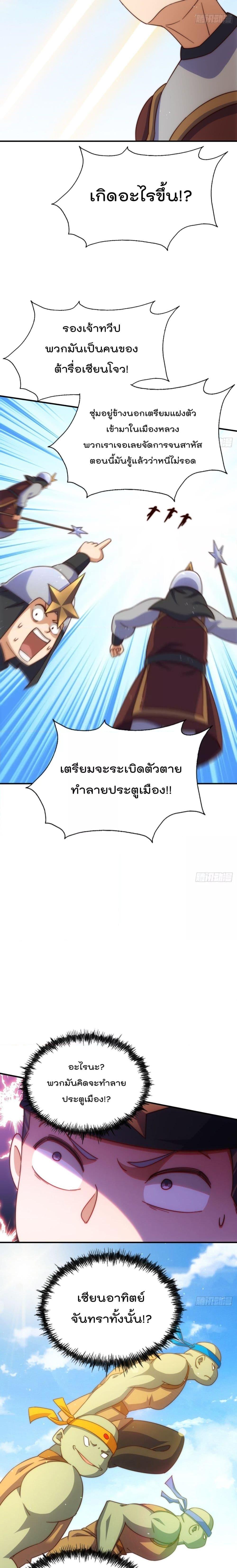 Manga-lc-com อ่านมังงะ อ่านการ์ตูน ออนไลน์ ฟรี Who is your Daddy – ยอดยุทธ พ่อทุกสถาบัน ตอนที่ 1 2 3 4 5 6 7 8 9 10 11 12 13 14 ฟรี ไม่มีโฆษณา Manga-lc - อ่าน มังงะ อ่าน การ์ตูน ออนไลน์ อ่านมังงะ ฟรี