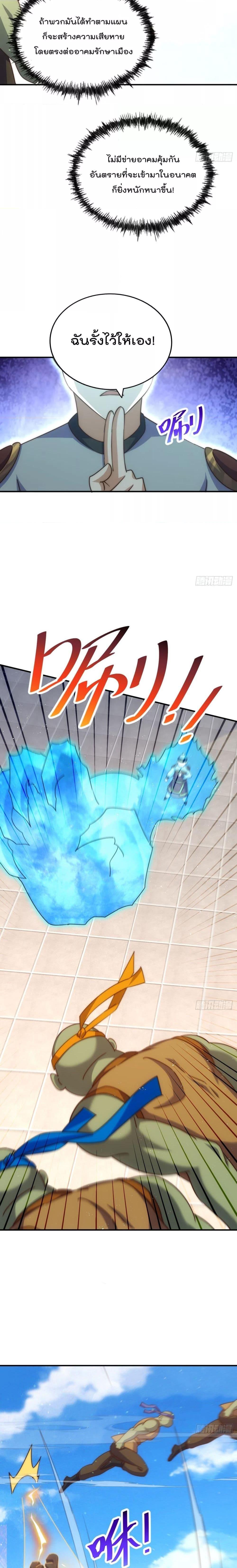 Manga-lc-com อ่านมังงะ อ่านการ์ตูน ออนไลน์ ฟรี Who is your Daddy – ยอดยุทธ พ่อทุกสถาบัน ตอนที่ 1 2 3 4 5 6 7 8 9 10 11 12 13 14 ฟรี ไม่มีโฆษณา Manga-lc - อ่าน มังงะ อ่าน การ์ตูน ออนไลน์ อ่านมังงะ ฟรี