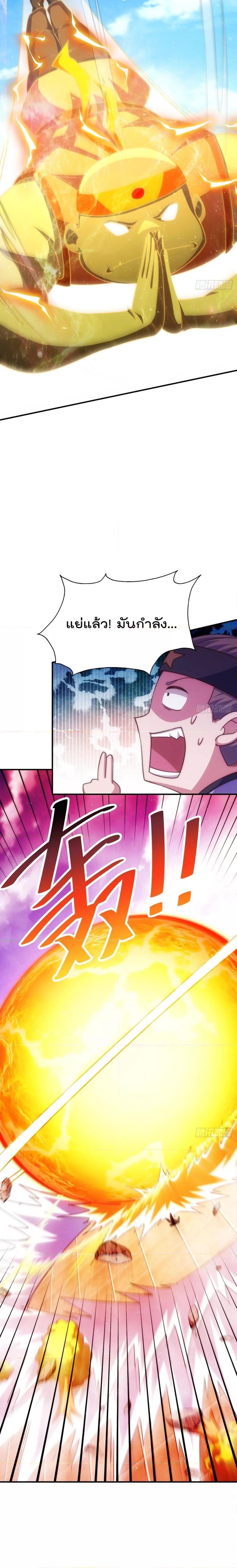 Manga-lc-com อ่านมังงะ อ่านการ์ตูน ออนไลน์ ฟรี Who is your Daddy – ยอดยุทธ พ่อทุกสถาบัน ตอนที่ 1 2 3 4 5 6 7 8 9 10 11 12 13 14 ฟรี ไม่มีโฆษณา Manga-lc - อ่าน มังงะ อ่าน การ์ตูน ออนไลน์ อ่านมังงะ ฟรี