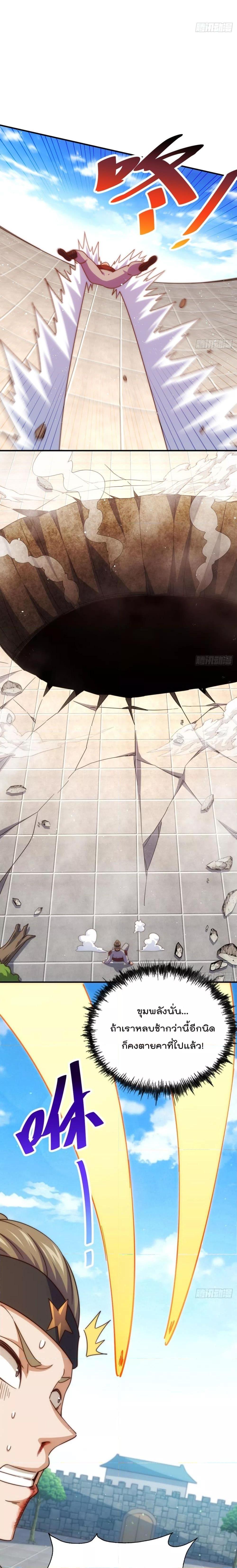 Manga-lc-com อ่านมังงะ อ่านการ์ตูน ออนไลน์ ฟรี Who is your Daddy – ยอดยุทธ พ่อทุกสถาบัน ตอนที่ 1 2 3 4 5 6 7 8 9 10 11 12 13 14 ฟรี ไม่มีโฆษณา Manga-lc - อ่าน มังงะ อ่าน การ์ตูน ออนไลน์ อ่านมังงะ ฟรี