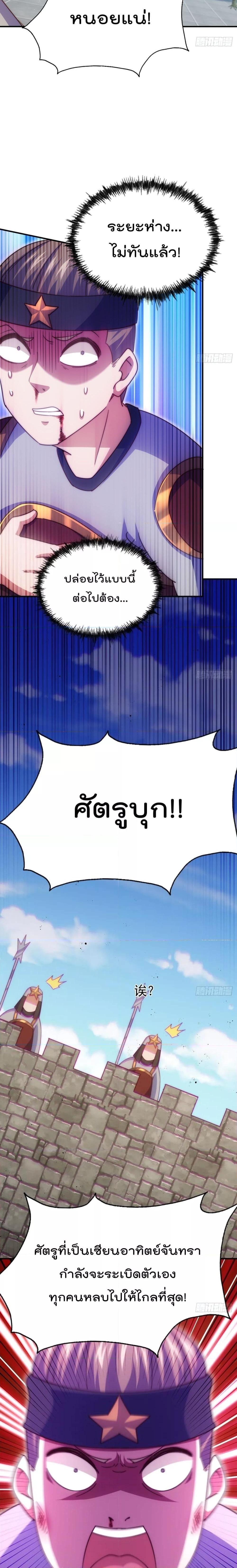 Manga-lc-com อ่านมังงะ อ่านการ์ตูน ออนไลน์ ฟรี Who is your Daddy – ยอดยุทธ พ่อทุกสถาบัน ตอนที่ 1 2 3 4 5 6 7 8 9 10 11 12 13 14 ฟรี ไม่มีโฆษณา Manga-lc - อ่าน มังงะ อ่าน การ์ตูน ออนไลน์ อ่านมังงะ ฟรี