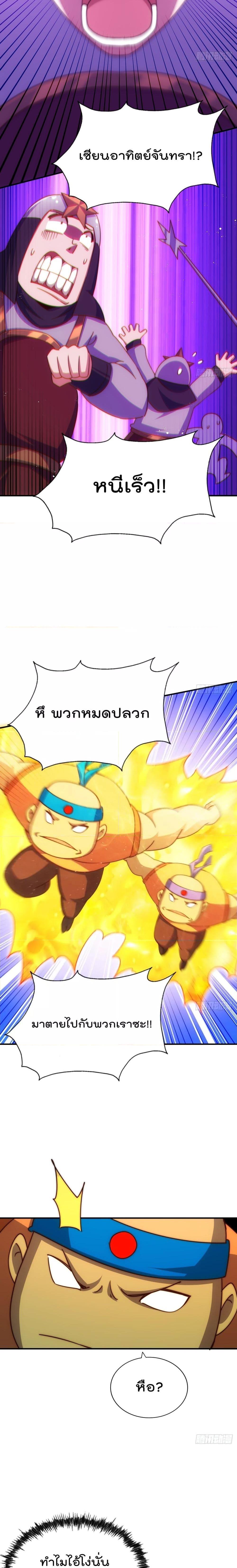 Manga-lc-com อ่านมังงะ อ่านการ์ตูน ออนไลน์ ฟรี Who is your Daddy – ยอดยุทธ พ่อทุกสถาบัน ตอนที่ 1 2 3 4 5 6 7 8 9 10 11 12 13 14 ฟรี ไม่มีโฆษณา Manga-lc - อ่าน มังงะ อ่าน การ์ตูน ออนไลน์ อ่านมังงะ ฟรี