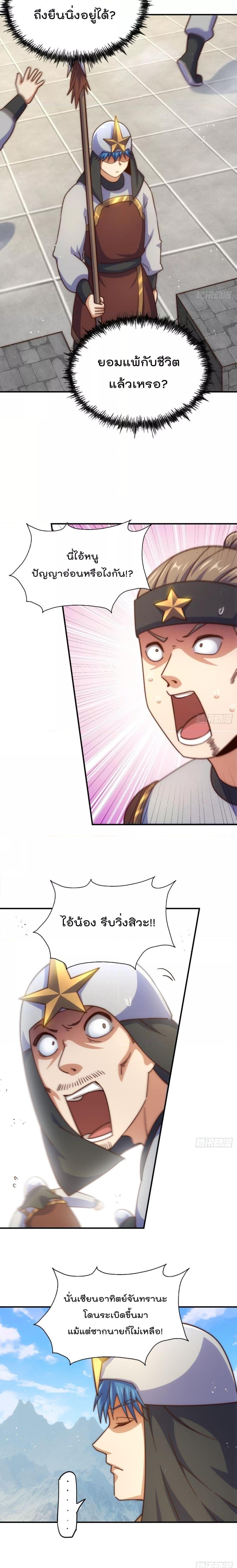 Manga-lc-com อ่านมังงะ อ่านการ์ตูน ออนไลน์ ฟรี Who is your Daddy – ยอดยุทธ พ่อทุกสถาบัน ตอนที่ 1 2 3 4 5 6 7 8 9 10 11 12 13 14 ฟรี ไม่มีโฆษณา Manga-lc - อ่าน มังงะ อ่าน การ์ตูน ออนไลน์ อ่านมังงะ ฟรี
