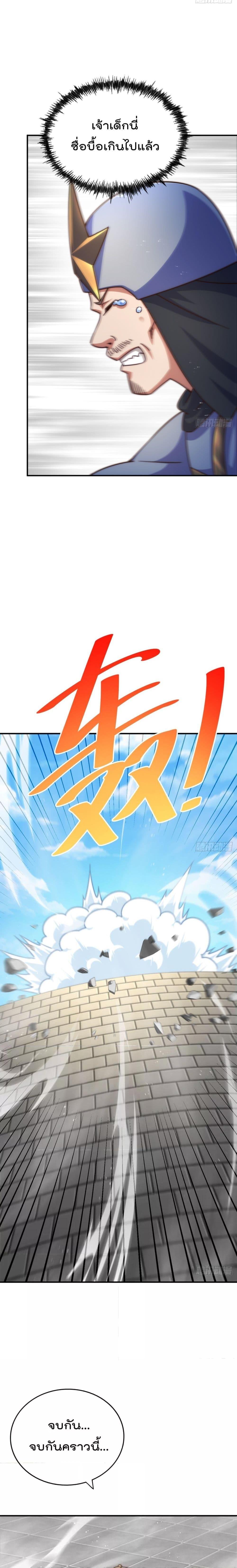 Manga-lc-com อ่านมังงะ อ่านการ์ตูน ออนไลน์ ฟรี Who is your Daddy – ยอดยุทธ พ่อทุกสถาบัน ตอนที่ 1 2 3 4 5 6 7 8 9 10 11 12 13 14 ฟรี ไม่มีโฆษณา Manga-lc - อ่าน มังงะ อ่าน การ์ตูน ออนไลน์ อ่านมังงะ ฟรี