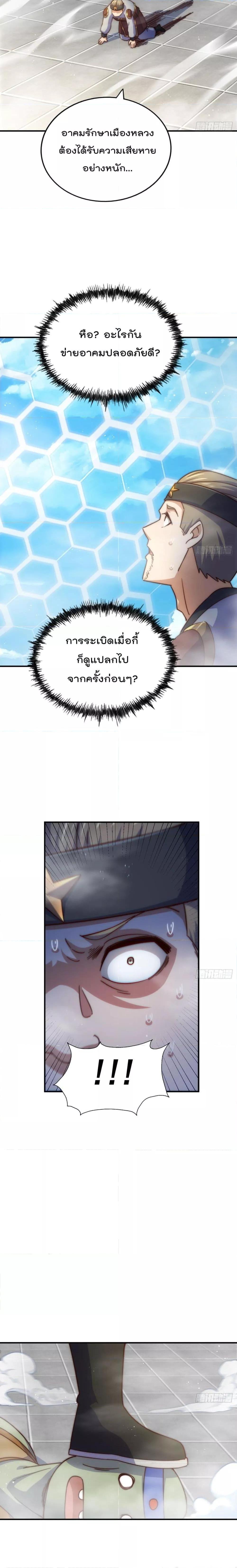 Manga-lc-com อ่านมังงะ อ่านการ์ตูน ออนไลน์ ฟรี Who is your Daddy – ยอดยุทธ พ่อทุกสถาบัน ตอนที่ 1 2 3 4 5 6 7 8 9 10 11 12 13 14 ฟรี ไม่มีโฆษณา Manga-lc - อ่าน มังงะ อ่าน การ์ตูน ออนไลน์ อ่านมังงะ ฟรี