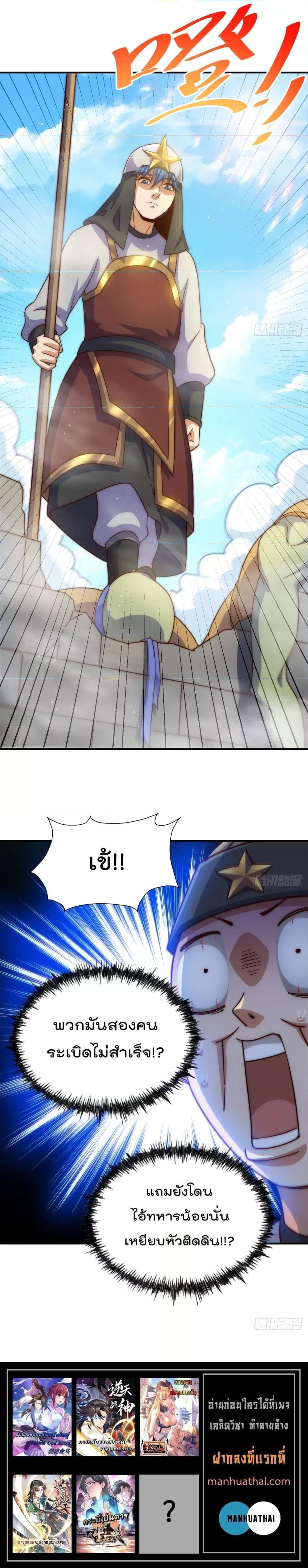 Manga-lc-com อ่านมังงะ อ่านการ์ตูน ออนไลน์ ฟรี Who is your Daddy – ยอดยุทธ พ่อทุกสถาบัน ตอนที่ 1 2 3 4 5 6 7 8 9 10 11 12 13 14 ฟรี ไม่มีโฆษณา Manga-lc - อ่าน มังงะ อ่าน การ์ตูน ออนไลน์ อ่านมังงะ ฟรี