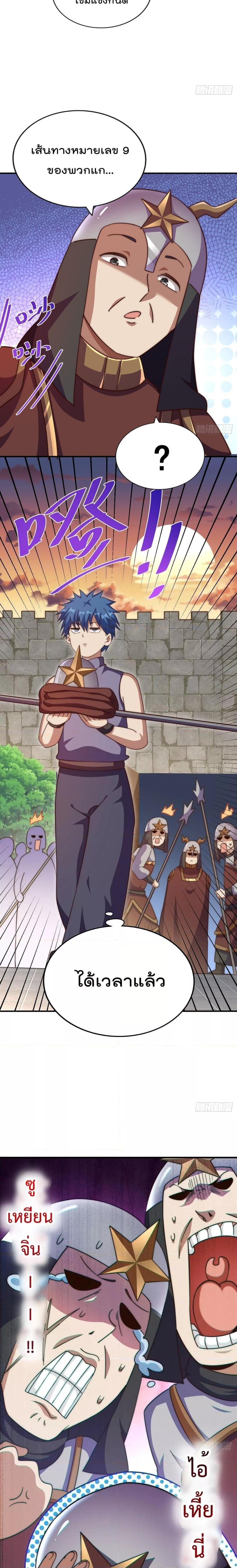 Manga-lc-com อ่านมังงะ อ่านการ์ตูน ออนไลน์ ฟรี Who is your Daddy – ยอดยุทธ พ่อทุกสถาบัน ตอนที่ 1 2 3 4 5 6 7 8 9 10 11 12 13 14 ฟรี ไม่มีโฆษณา Manga-lc - อ่าน มังงะ อ่าน การ์ตูน ออนไลน์ อ่านมังงะ ฟรี