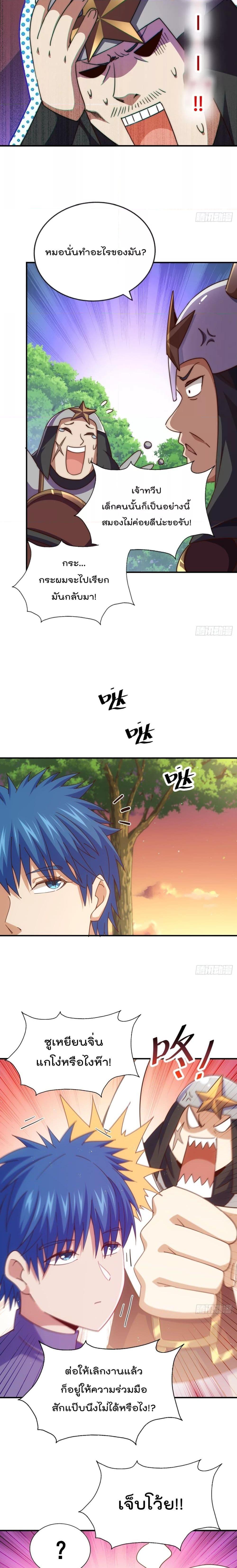 Manga-lc-com อ่านมังงะ อ่านการ์ตูน ออนไลน์ ฟรี Who is your Daddy – ยอดยุทธ พ่อทุกสถาบัน ตอนที่ 1 2 3 4 5 6 7 8 9 10 11 12 13 14 ฟรี ไม่มีโฆษณา Manga-lc - อ่าน มังงะ อ่าน การ์ตูน ออนไลน์ อ่านมังงะ ฟรี