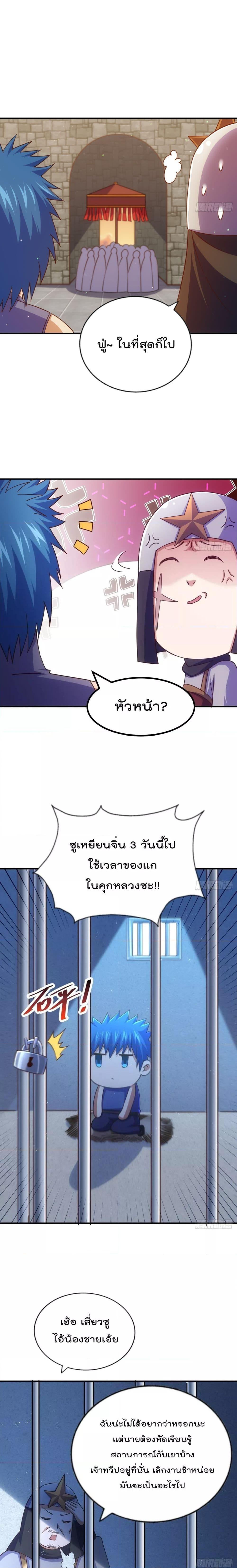 Manga-lc-com อ่านมังงะ อ่านการ์ตูน ออนไลน์ ฟรี Who is your Daddy – ยอดยุทธ พ่อทุกสถาบัน ตอนที่ 1 2 3 4 5 6 7 8 9 10 11 12 13 14 ฟรี ไม่มีโฆษณา Manga-lc - อ่าน มังงะ อ่าน การ์ตูน ออนไลน์ อ่านมังงะ ฟรี