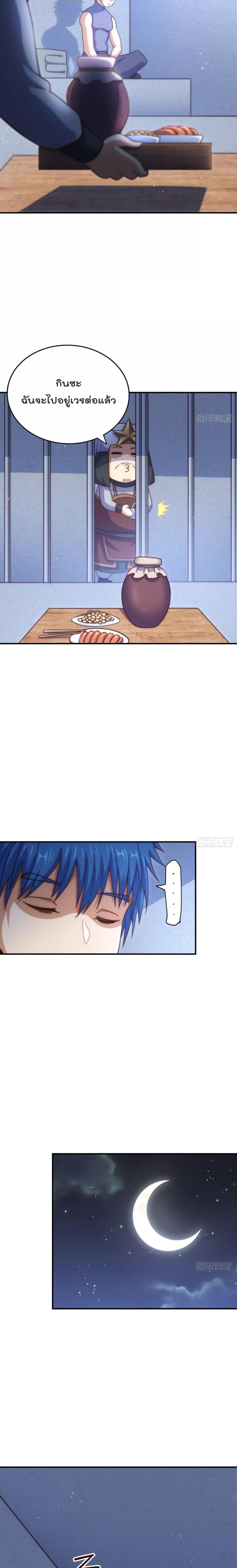 Manga-lc-com อ่านมังงะ อ่านการ์ตูน ออนไลน์ ฟรี Who is your Daddy – ยอดยุทธ พ่อทุกสถาบัน ตอนที่ 1 2 3 4 5 6 7 8 9 10 11 12 13 14 ฟรี ไม่มีโฆษณา Manga-lc - อ่าน มังงะ อ่าน การ์ตูน ออนไลน์ อ่านมังงะ ฟรี