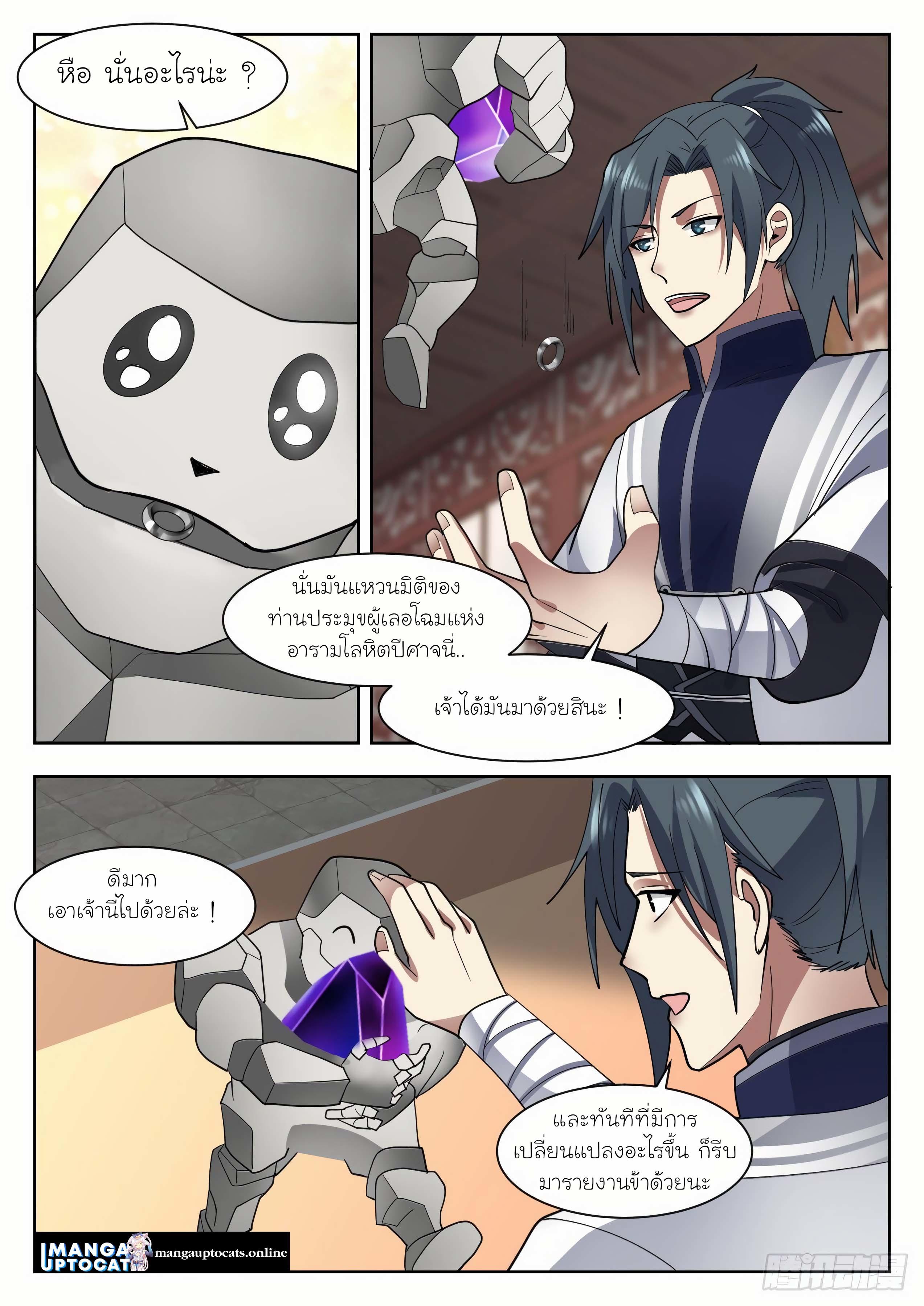 Manga-lc-com อ่านมังงะ อ่านการ์ตูน ออนไลน์ ฟรี Martial Peak ตอนที่ 1 2 3 4 5 6 7 8 9 10 11 12 13 14 ฟรี ไม่มีโฆษณา Manga-lc - อ่าน มังงะ อ่าน การ์ตูน ออนไลน์ อ่านมังงะ ฟรี