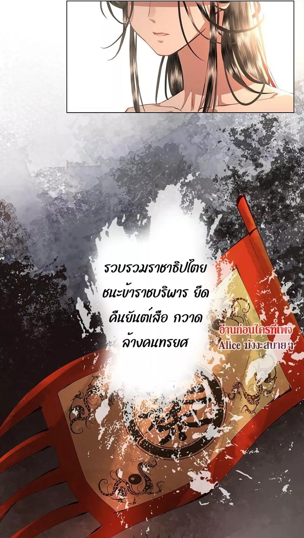 Manga-lc-com อ่านมังงะ อ่านการ์ตูน ออนไลน์ ฟรี Report to the Tyrant, the Imperial Concubine Said She Is Your Ancestor! – ทรราชจ๋า สนมคนนี้คือบรรพบุรุษของเจ้า! ตอนที่ 1 2 3 4 5 6 7 8 9 10 11 12 13 14 ฟรี ไม่มีโฆษณา Manga-lc - อ่าน มังงะ อ่าน การ์ตูน ออนไลน์ อ่านมังงะ ฟรี