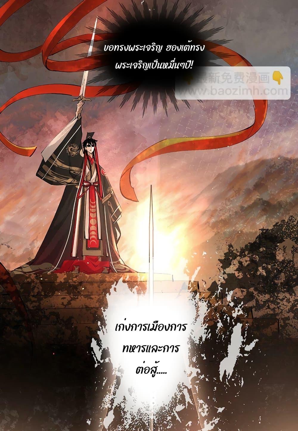 Manga-lc-com อ่านมังงะ อ่านการ์ตูน ออนไลน์ ฟรี Report to the Tyrant, the Imperial Concubine Said She Is Your Ancestor! – ทรราชจ๋า สนมคนนี้คือบรรพบุรุษของเจ้า! ตอนที่ 1 2 3 4 5 6 7 8 9 10 11 12 13 14 ฟรี ไม่มีโฆษณา Manga-lc - อ่าน มังงะ อ่าน การ์ตูน ออนไลน์ อ่านมังงะ ฟรี