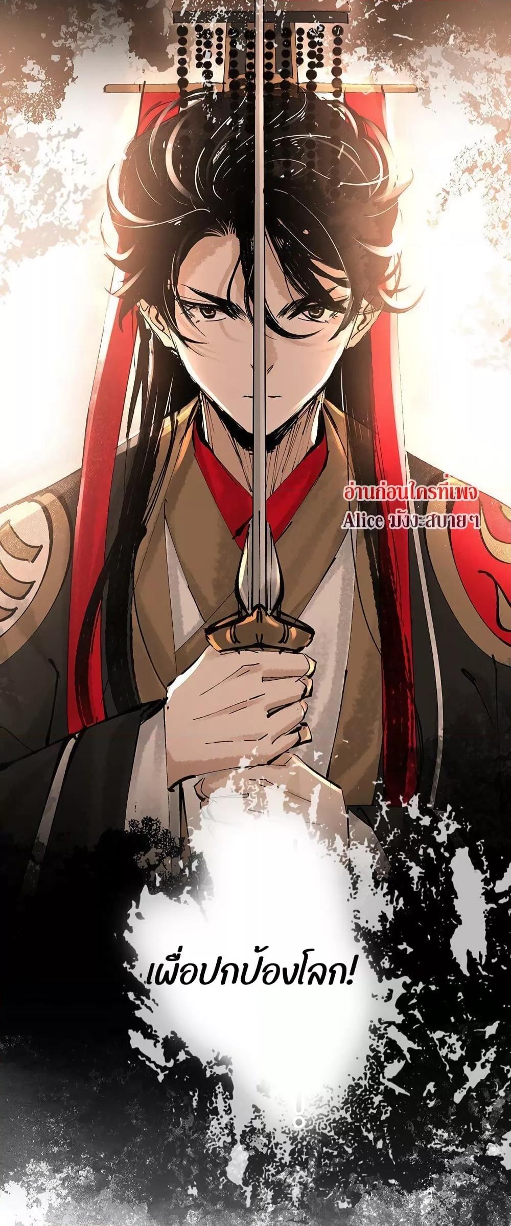 Manga-lc-com อ่านมังงะ อ่านการ์ตูน ออนไลน์ ฟรี Report to the Tyrant, the Imperial Concubine Said She Is Your Ancestor! – ทรราชจ๋า สนมคนนี้คือบรรพบุรุษของเจ้า! ตอนที่ 1 2 3 4 5 6 7 8 9 10 11 12 13 14 ฟรี ไม่มีโฆษณา Manga-lc - อ่าน มังงะ อ่าน การ์ตูน ออนไลน์ อ่านมังงะ ฟรี