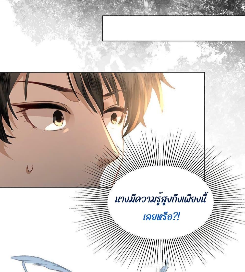Manga-lc-com อ่านมังงะ อ่านการ์ตูน ออนไลน์ ฟรี Report to the Tyrant, the Imperial Concubine Said She Is Your Ancestor! – ทรราชจ๋า สนมคนนี้คือบรรพบุรุษของเจ้า! ตอนที่ 1 2 3 4 5 6 7 8 9 10 11 12 13 14 ฟรี ไม่มีโฆษณา Manga-lc - อ่าน มังงะ อ่าน การ์ตูน ออนไลน์ อ่านมังงะ ฟรี