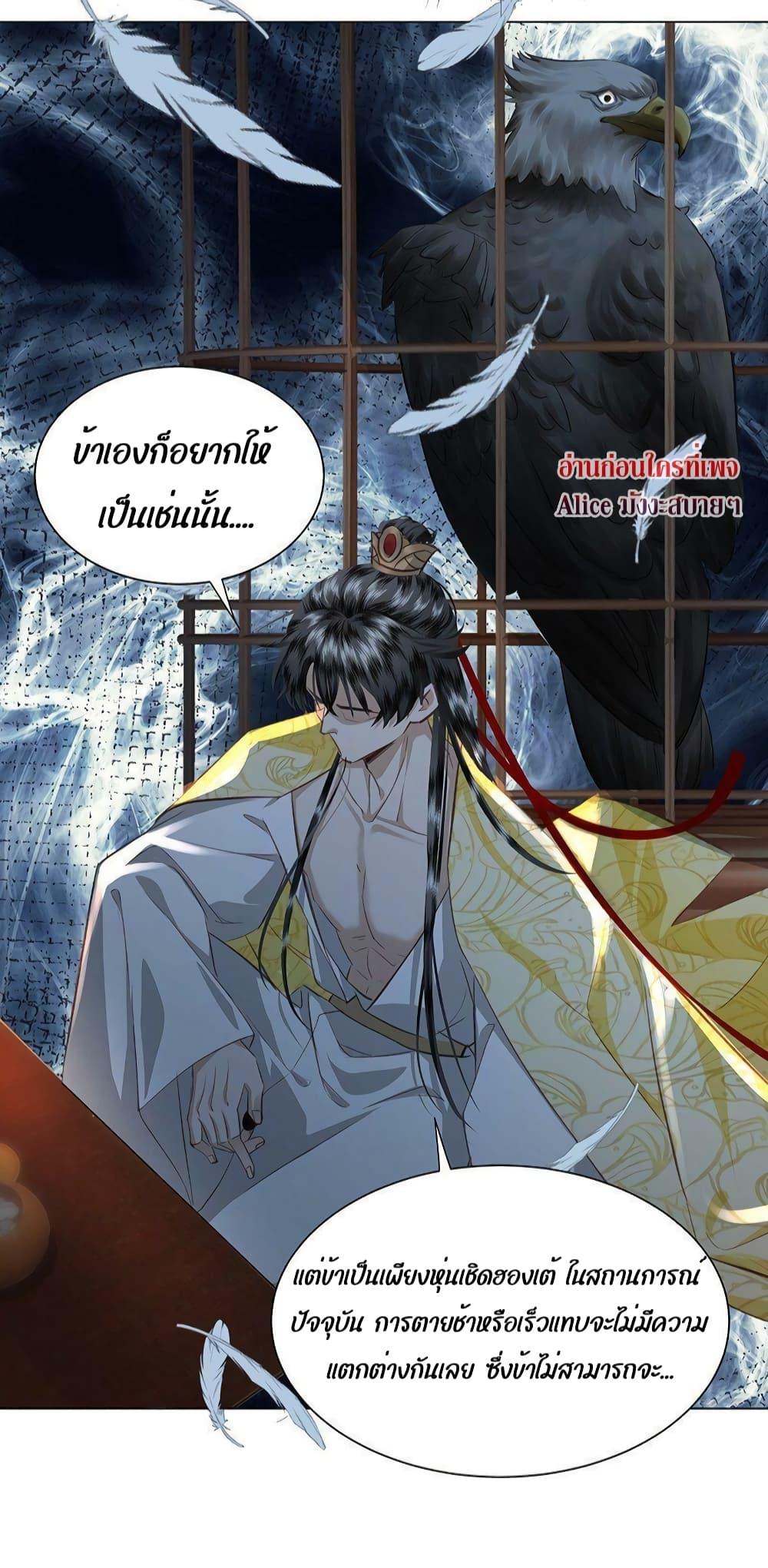 Manga-lc-com อ่านมังงะ อ่านการ์ตูน ออนไลน์ ฟรี Report to the Tyrant, the Imperial Concubine Said She Is Your Ancestor! – ทรราชจ๋า สนมคนนี้คือบรรพบุรุษของเจ้า! ตอนที่ 1 2 3 4 5 6 7 8 9 10 11 12 13 14 ฟรี ไม่มีโฆษณา Manga-lc - อ่าน มังงะ อ่าน การ์ตูน ออนไลน์ อ่านมังงะ ฟรี