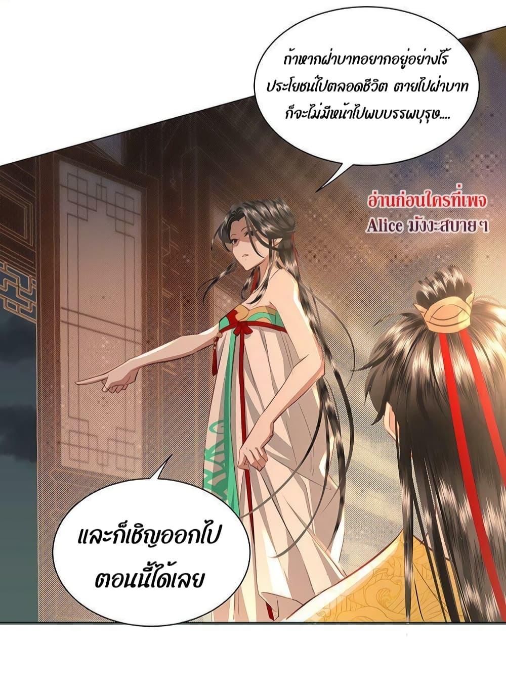Manga-lc-com อ่านมังงะ อ่านการ์ตูน ออนไลน์ ฟรี Report to the Tyrant, the Imperial Concubine Said She Is Your Ancestor! – ทรราชจ๋า สนมคนนี้คือบรรพบุรุษของเจ้า! ตอนที่ 1 2 3 4 5 6 7 8 9 10 11 12 13 14 ฟรี ไม่มีโฆษณา Manga-lc - อ่าน มังงะ อ่าน การ์ตูน ออนไลน์ อ่านมังงะ ฟรี