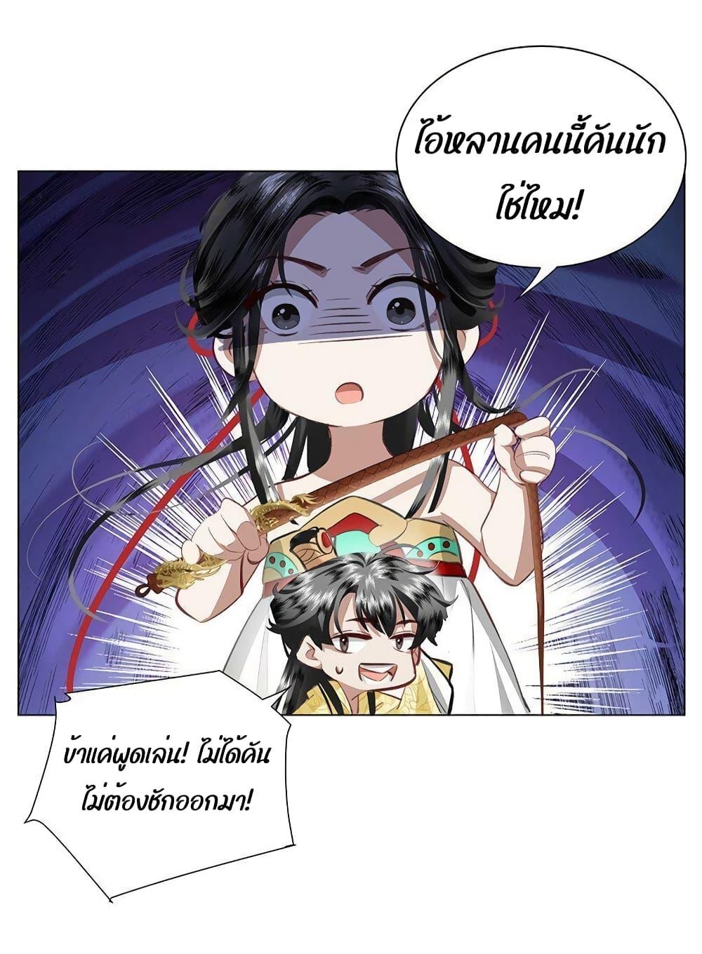 Manga-lc-com อ่านมังงะ อ่านการ์ตูน ออนไลน์ ฟรี Report to the Tyrant, the Imperial Concubine Said She Is Your Ancestor! – ทรราชจ๋า สนมคนนี้คือบรรพบุรุษของเจ้า! ตอนที่ 1 2 3 4 5 6 7 8 9 10 11 12 13 14 ฟรี ไม่มีโฆษณา Manga-lc - อ่าน มังงะ อ่าน การ์ตูน ออนไลน์ อ่านมังงะ ฟรี