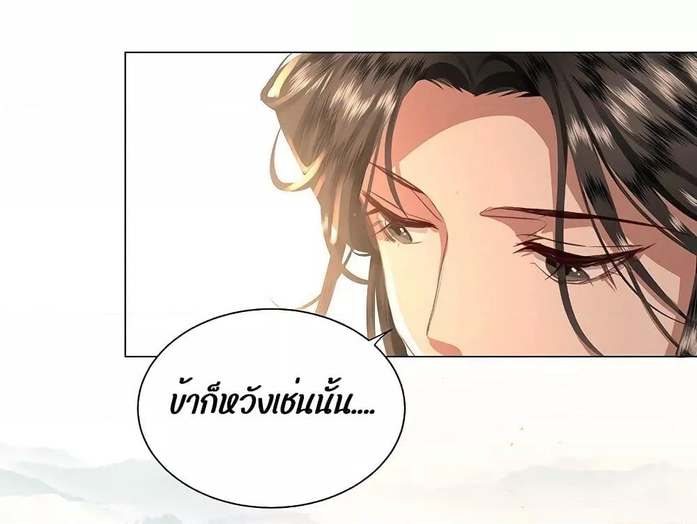 Manga-lc-com อ่านมังงะ อ่านการ์ตูน ออนไลน์ ฟรี Report to the Tyrant, the Imperial Concubine Said She Is Your Ancestor! – ทรราชจ๋า สนมคนนี้คือบรรพบุรุษของเจ้า! ตอนที่ 1 2 3 4 5 6 7 8 9 10 11 12 13 14 ฟรี ไม่มีโฆษณา Manga-lc - อ่าน มังงะ อ่าน การ์ตูน ออนไลน์ อ่านมังงะ ฟรี