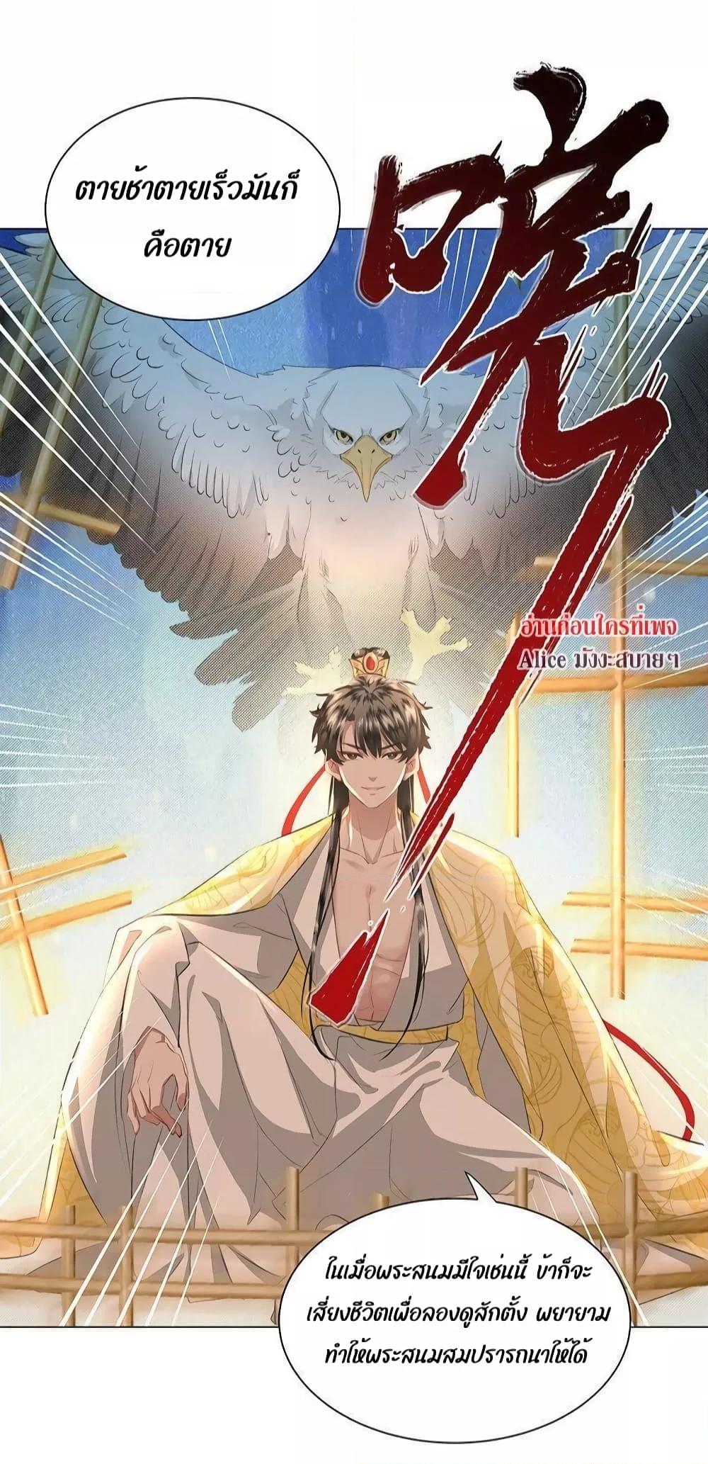 Manga-lc-com อ่านมังงะ อ่านการ์ตูน ออนไลน์ ฟรี Report to the Tyrant, the Imperial Concubine Said She Is Your Ancestor! – ทรราชจ๋า สนมคนนี้คือบรรพบุรุษของเจ้า! ตอนที่ 1 2 3 4 5 6 7 8 9 10 11 12 13 14 ฟรี ไม่มีโฆษณา Manga-lc - อ่าน มังงะ อ่าน การ์ตูน ออนไลน์ อ่านมังงะ ฟรี