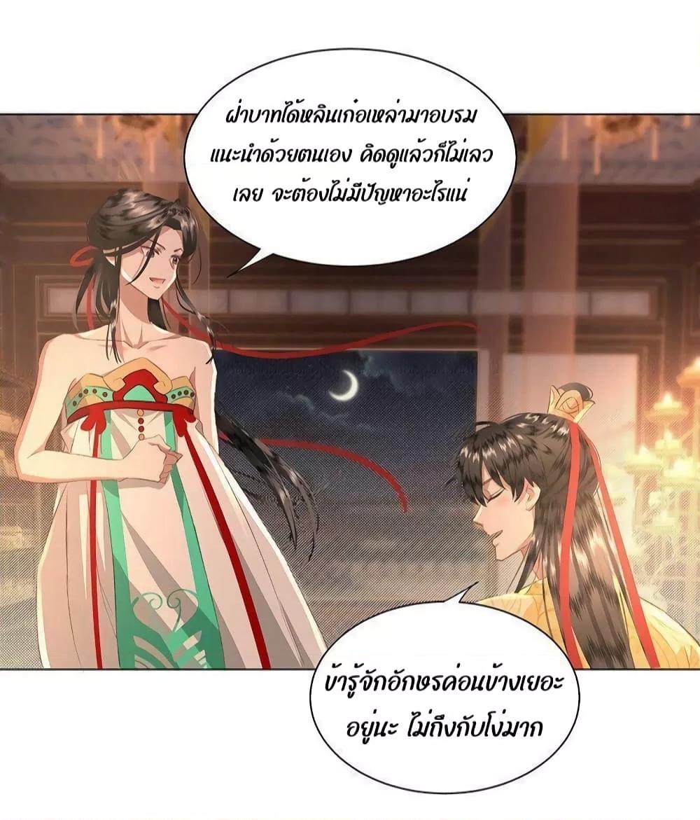 Manga-lc-com อ่านมังงะ อ่านการ์ตูน ออนไลน์ ฟรี Report to the Tyrant, the Imperial Concubine Said She Is Your Ancestor! – ทรราชจ๋า สนมคนนี้คือบรรพบุรุษของเจ้า! ตอนที่ 1 2 3 4 5 6 7 8 9 10 11 12 13 14 ฟรี ไม่มีโฆษณา Manga-lc - อ่าน มังงะ อ่าน การ์ตูน ออนไลน์ อ่านมังงะ ฟรี