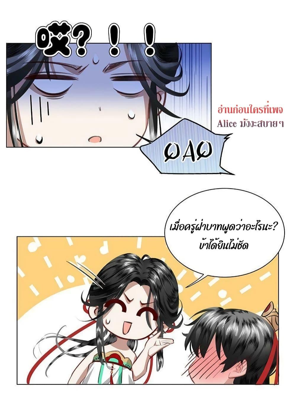 Manga-lc-com อ่านมังงะ อ่านการ์ตูน ออนไลน์ ฟรี Report to the Tyrant, the Imperial Concubine Said She Is Your Ancestor! – ทรราชจ๋า สนมคนนี้คือบรรพบุรุษของเจ้า! ตอนที่ 1 2 3 4 5 6 7 8 9 10 11 12 13 14 ฟรี ไม่มีโฆษณา Manga-lc - อ่าน มังงะ อ่าน การ์ตูน ออนไลน์ อ่านมังงะ ฟรี
