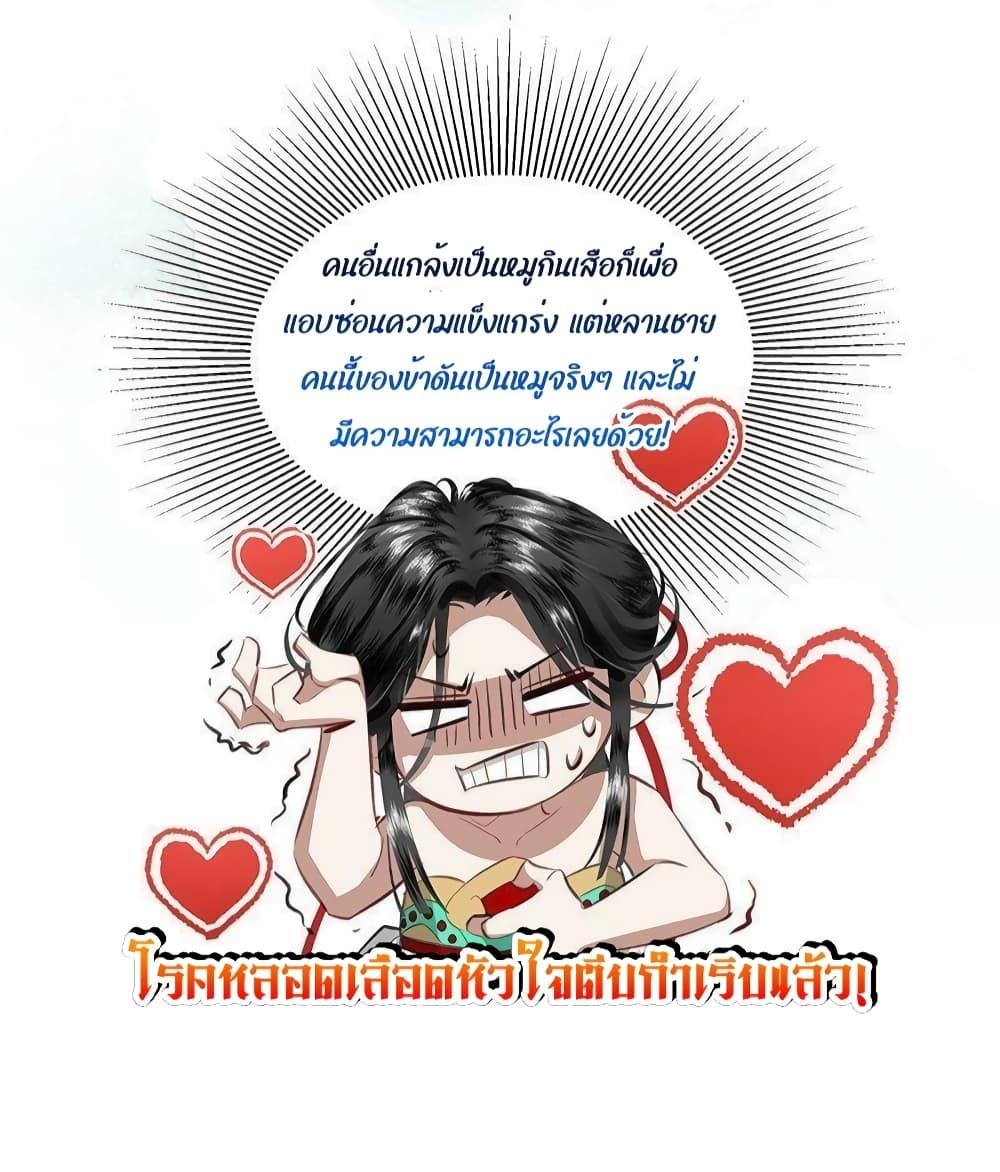 Manga-lc-com อ่านมังงะ อ่านการ์ตูน ออนไลน์ ฟรี Report to the Tyrant, the Imperial Concubine Said She Is Your Ancestor! – ทรราชจ๋า สนมคนนี้คือบรรพบุรุษของเจ้า! ตอนที่ 1 2 3 4 5 6 7 8 9 10 11 12 13 14 ฟรี ไม่มีโฆษณา Manga-lc - อ่าน มังงะ อ่าน การ์ตูน ออนไลน์ อ่านมังงะ ฟรี