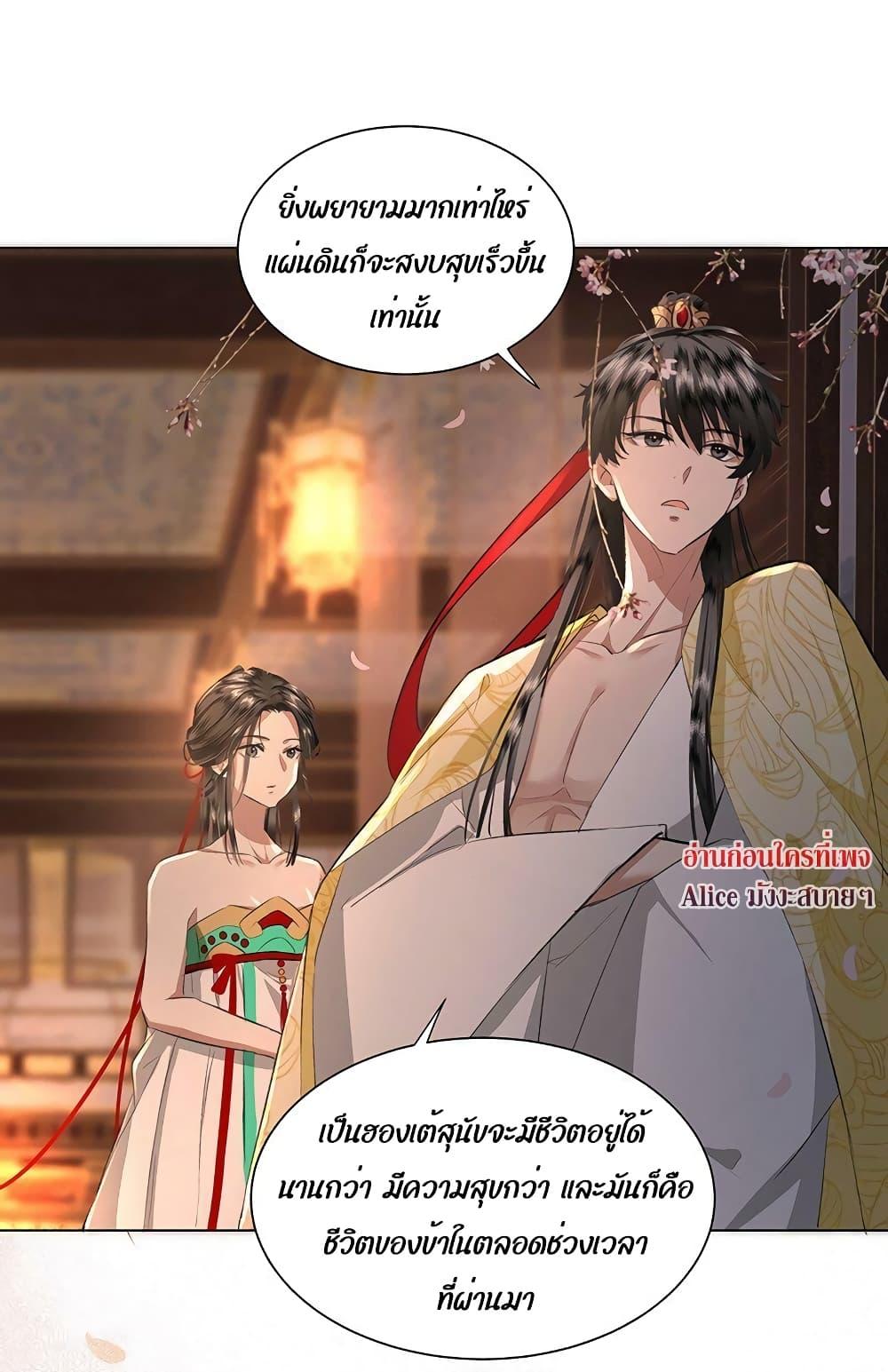 Manga-lc-com อ่านมังงะ อ่านการ์ตูน ออนไลน์ ฟรี Report to the Tyrant, the Imperial Concubine Said She Is Your Ancestor! – ทรราชจ๋า สนมคนนี้คือบรรพบุรุษของเจ้า! ตอนที่ 1 2 3 4 5 6 7 8 9 10 11 12 13 14 ฟรี ไม่มีโฆษณา Manga-lc - อ่าน มังงะ อ่าน การ์ตูน ออนไลน์ อ่านมังงะ ฟรี